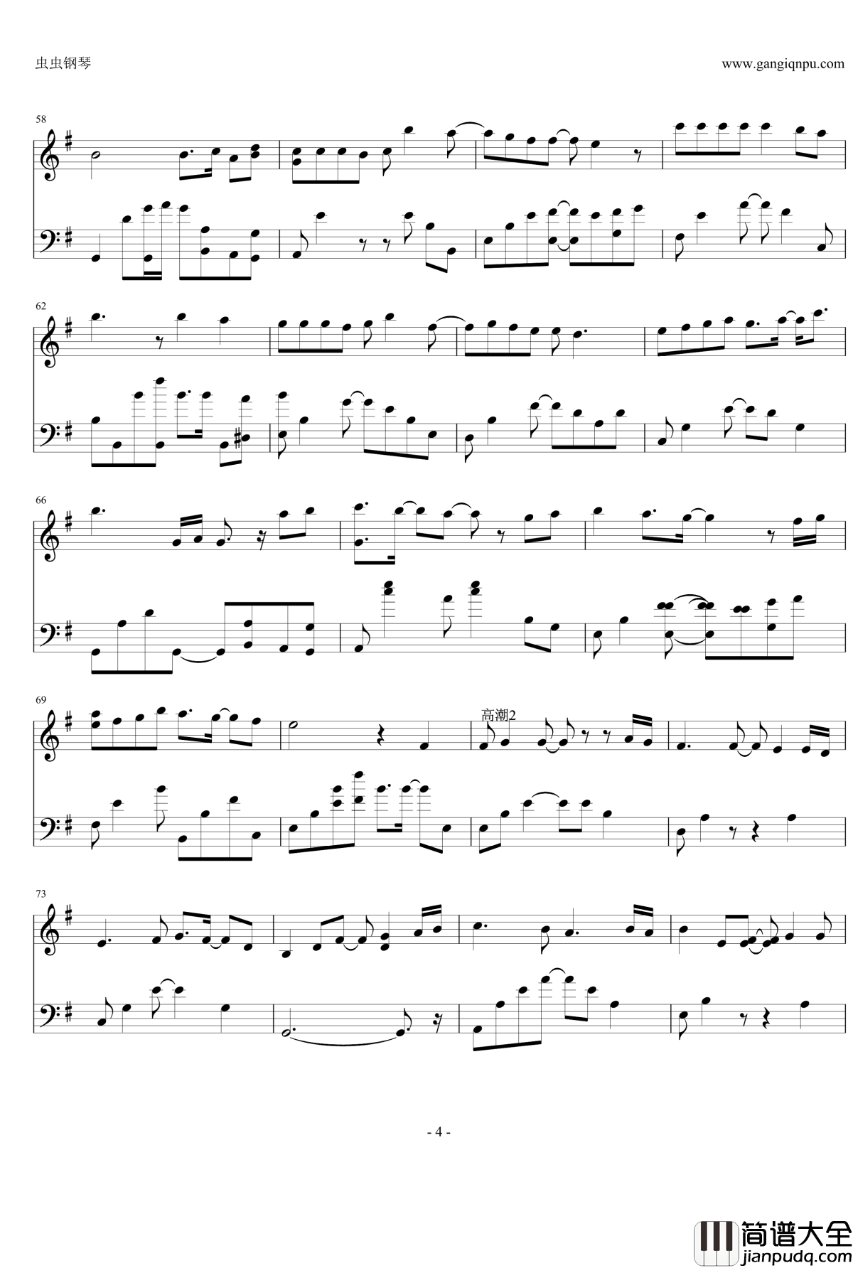 爱囚_庄心妍_钢琴谱