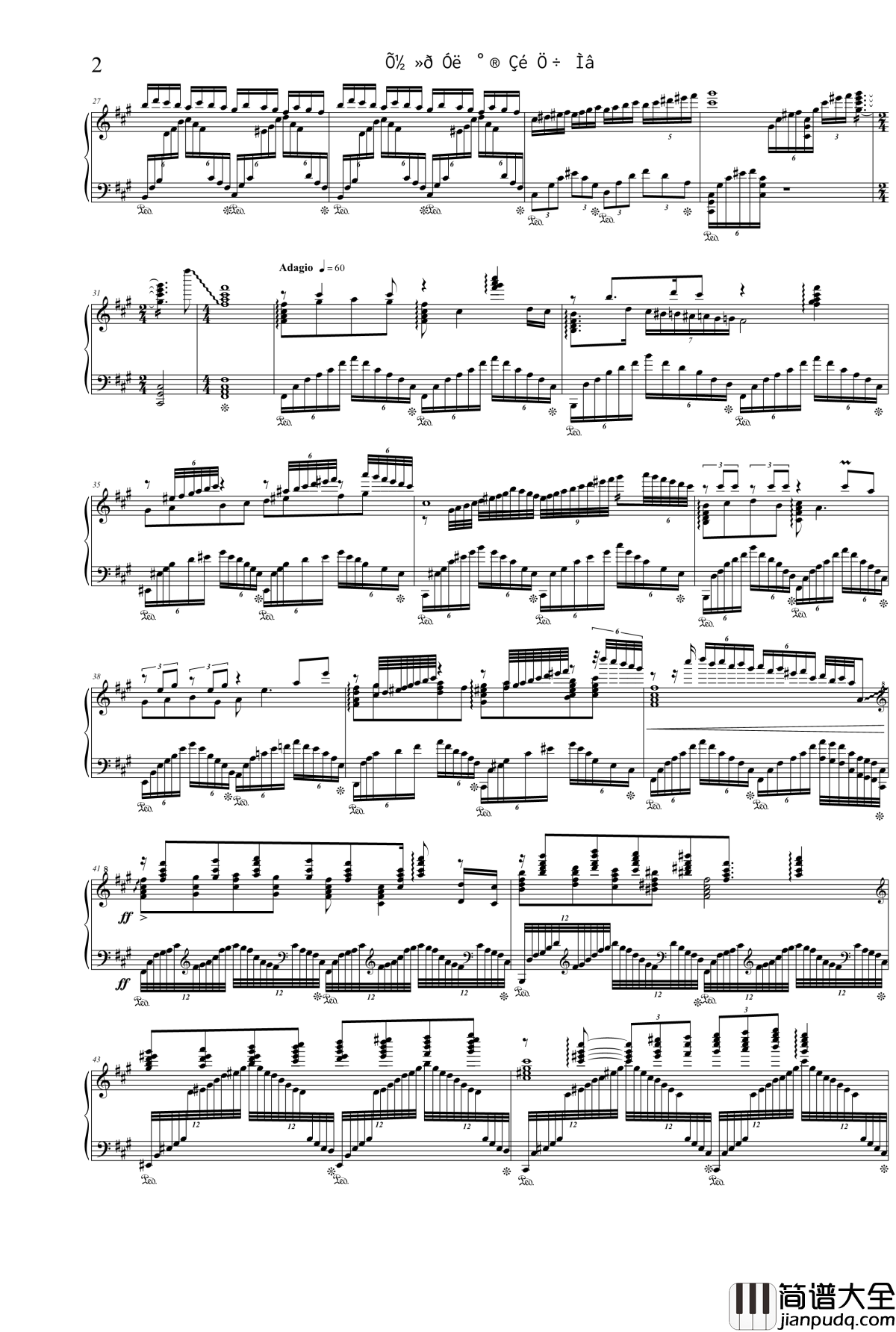 战争与爱情主题钢琴谱_项海波