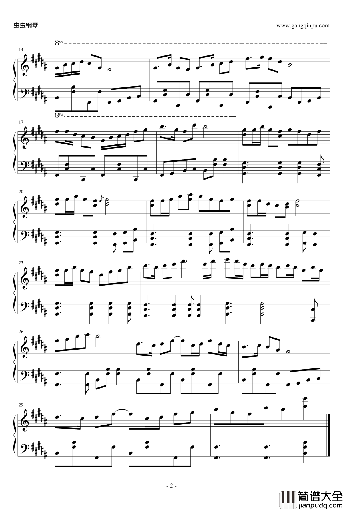 竹笋包子钢琴谱_古剑奇谭