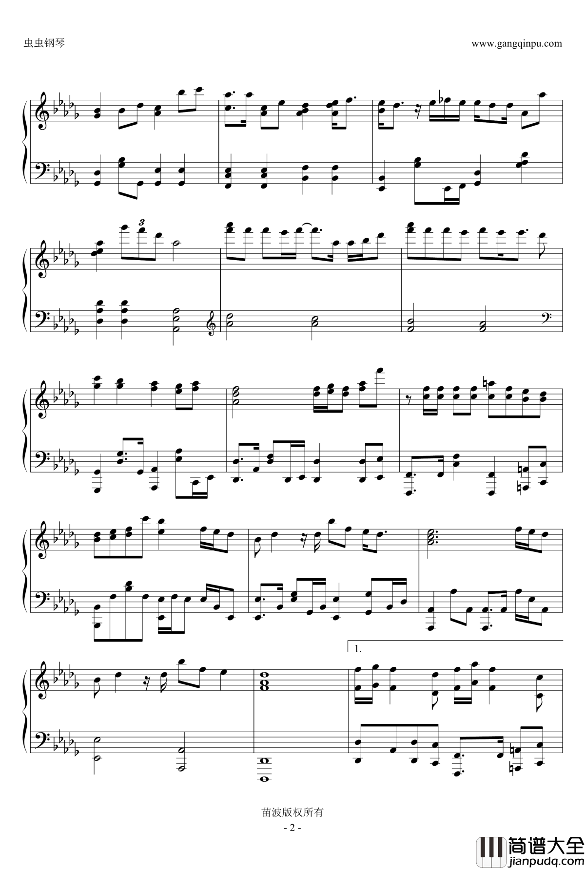 下个转弯是你吗钢琴谱_杨丞琳