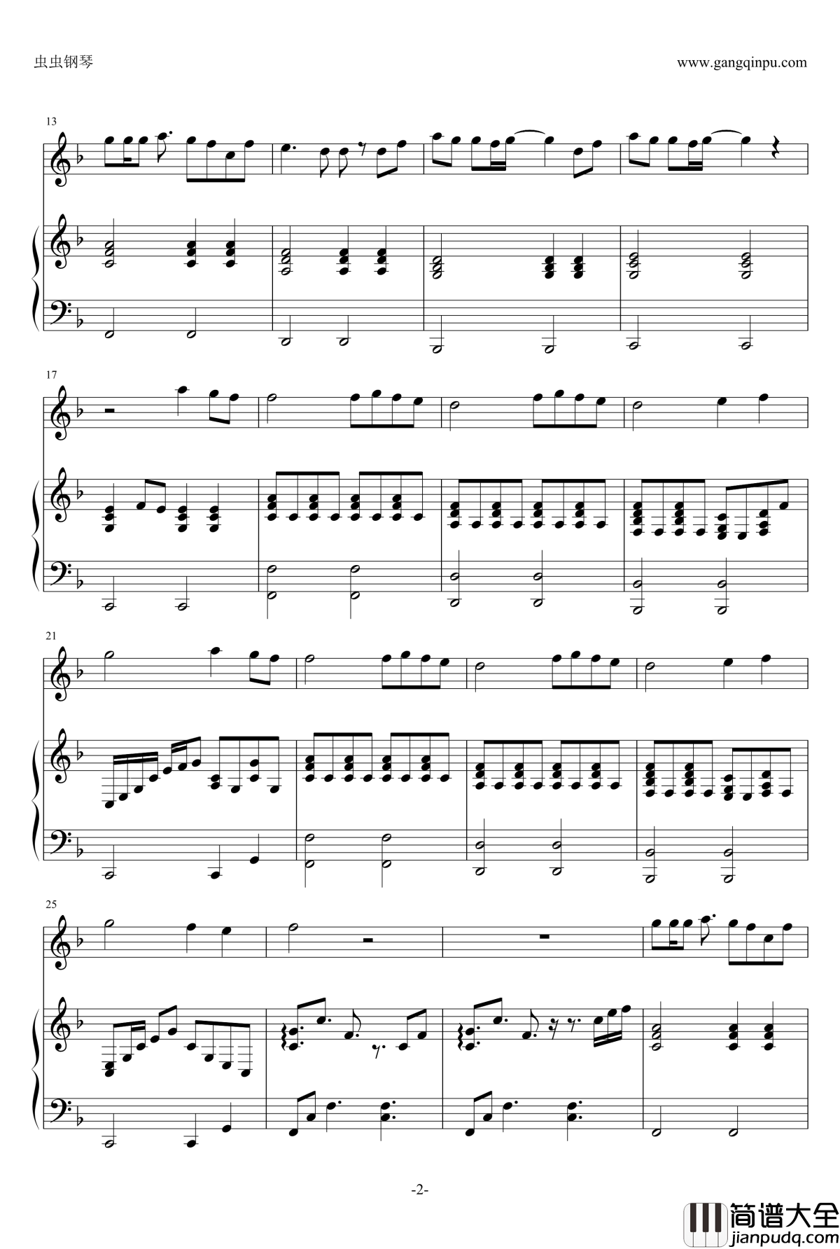 喜欢你钢琴谱_邓紫棋_弹唱间奏加强版