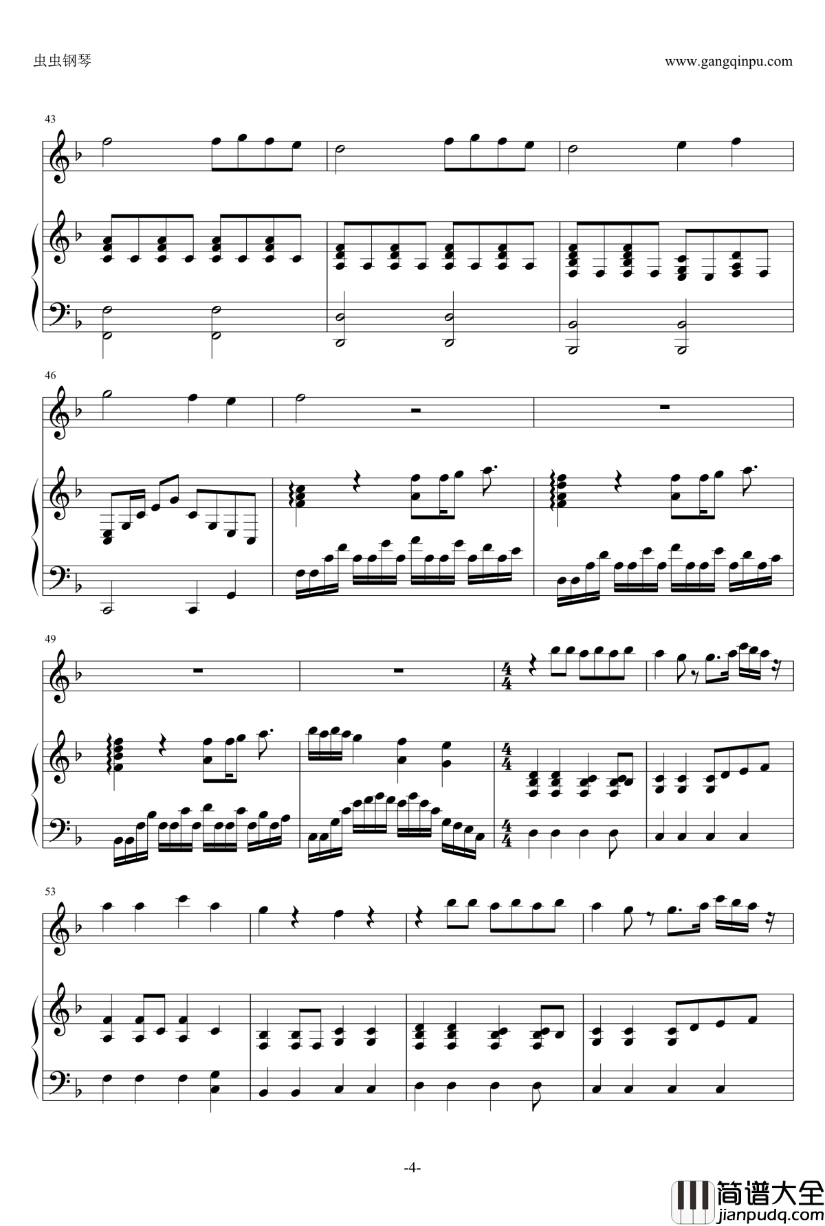 喜欢你钢琴谱_邓紫棋_弹唱间奏加强版