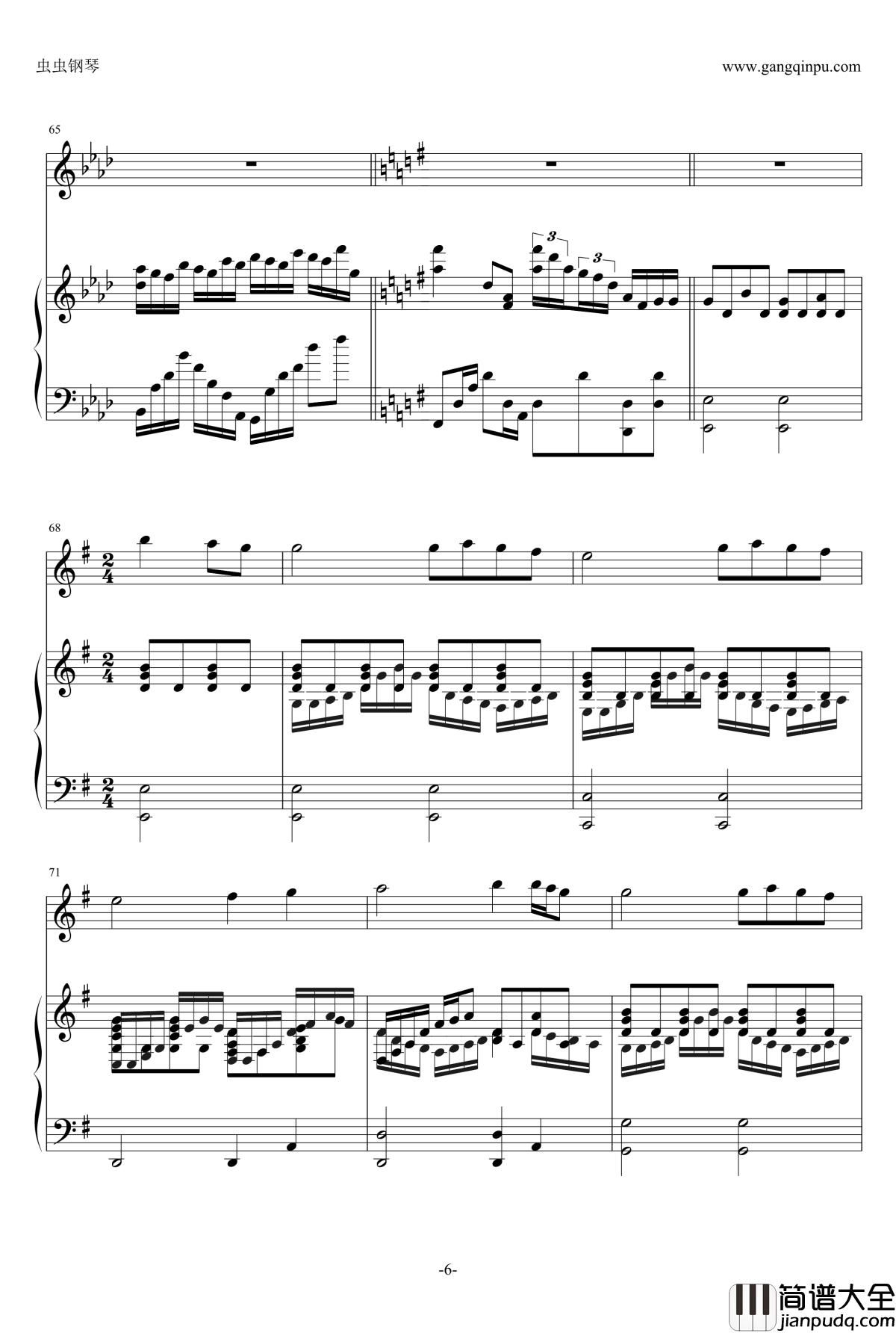 喜欢你钢琴谱_邓紫棋_弹唱间奏加强版