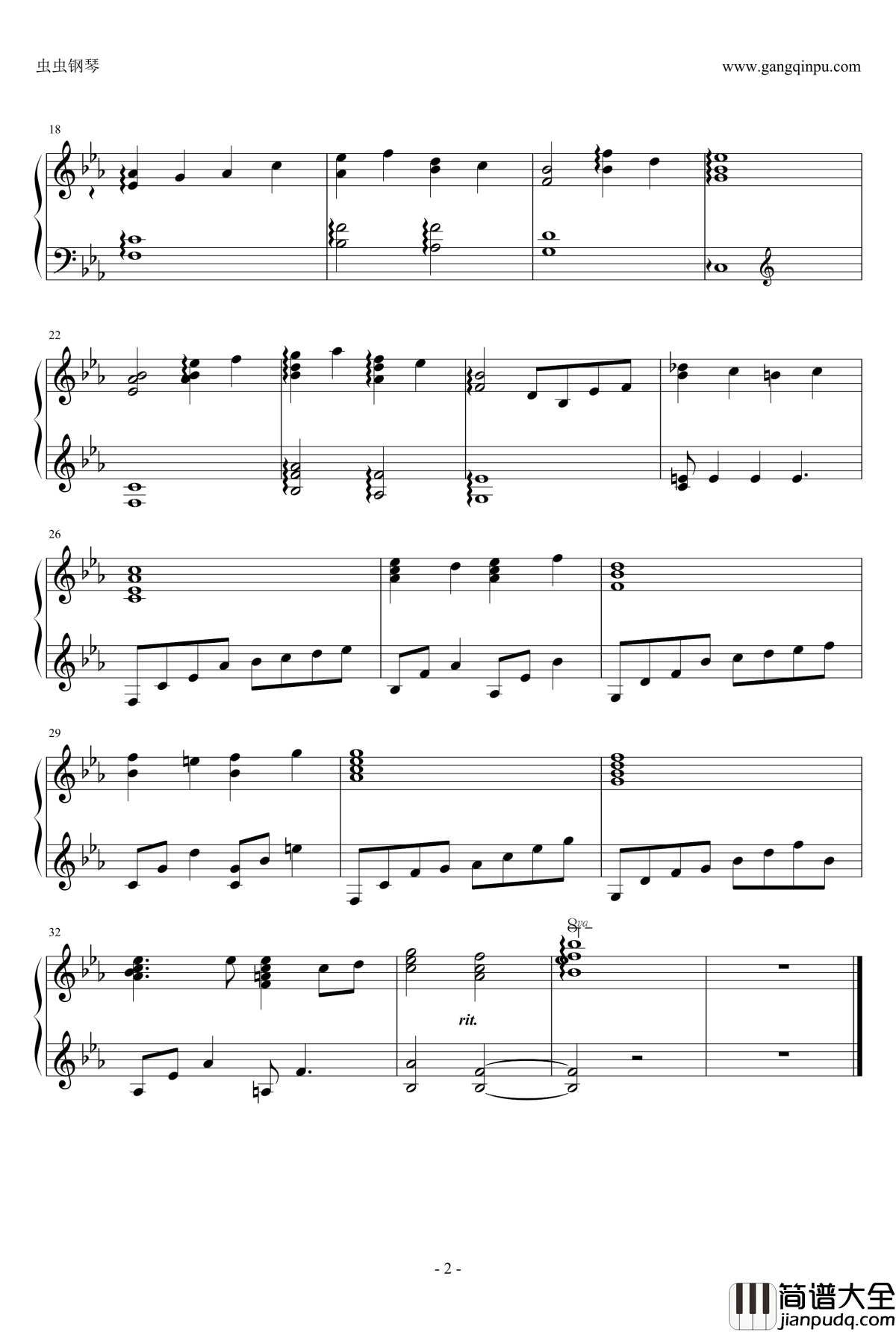 萌萌彩虹岛主题曲钢琴谱