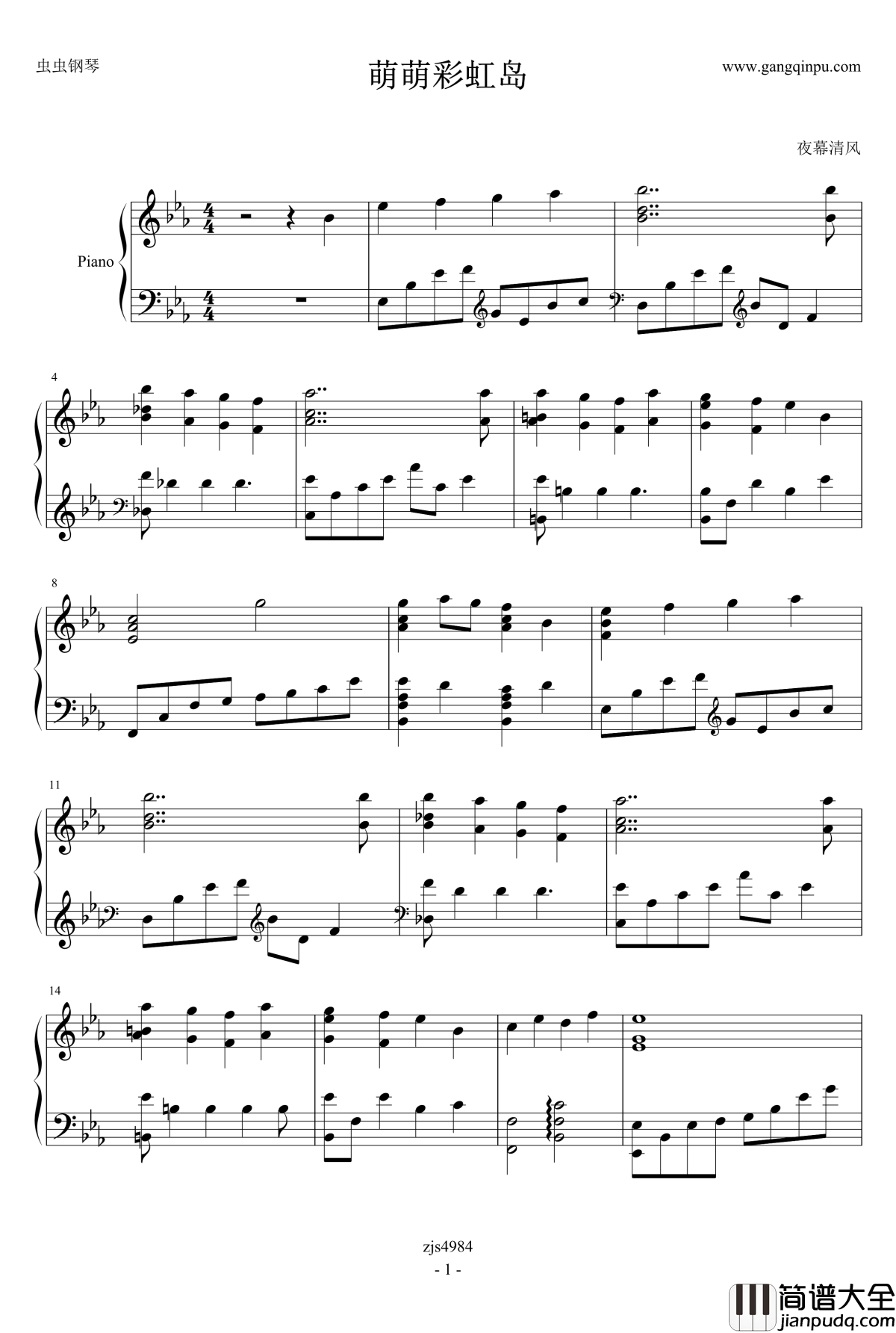 萌萌彩虹岛主题曲钢琴谱