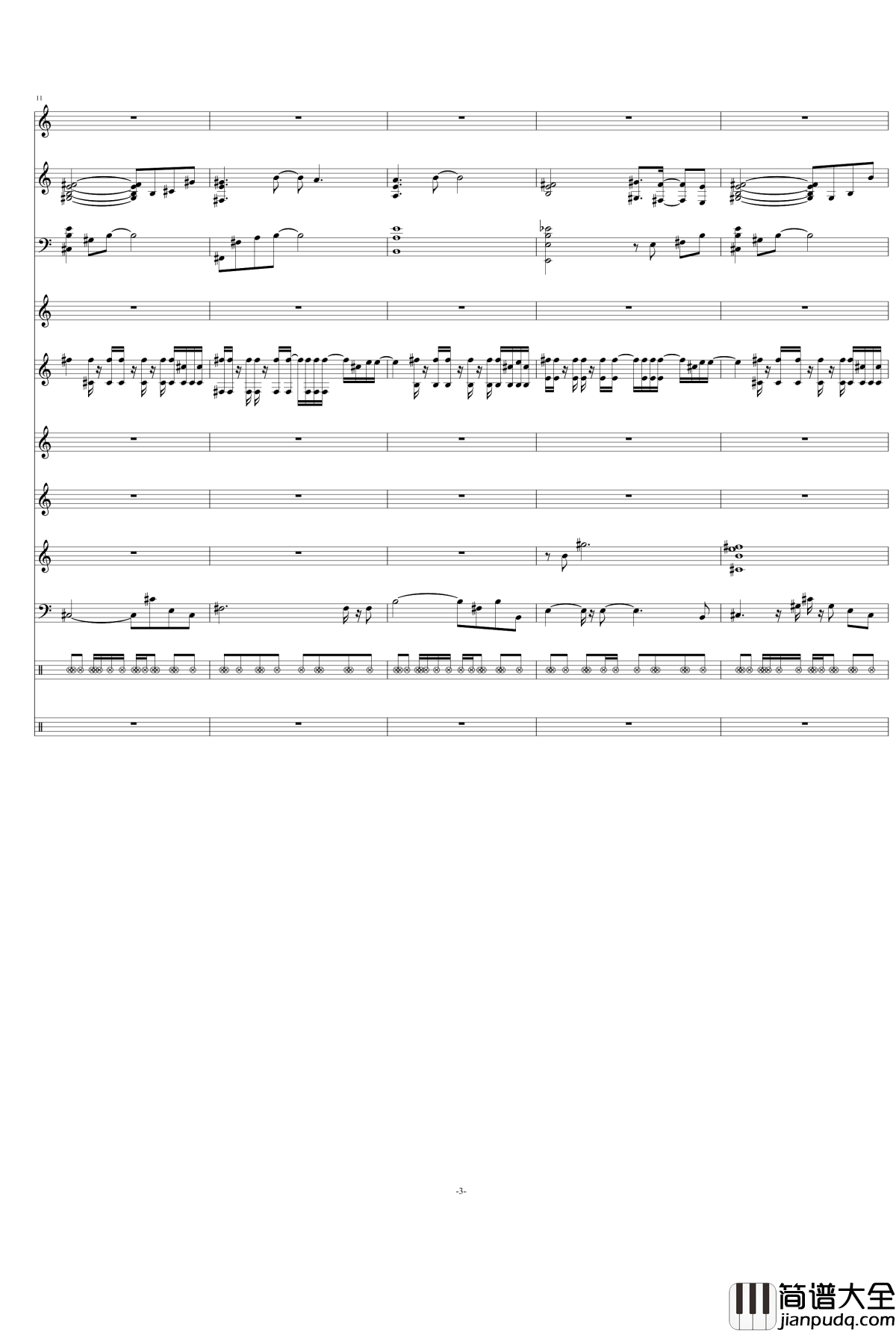 没差钢琴谱_吴莫愁