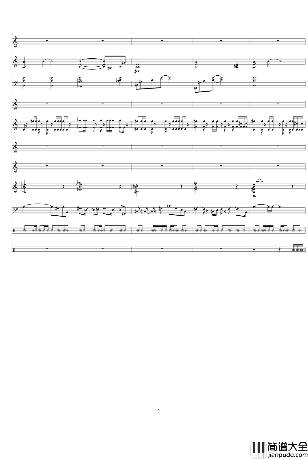 没差钢琴谱_吴莫愁