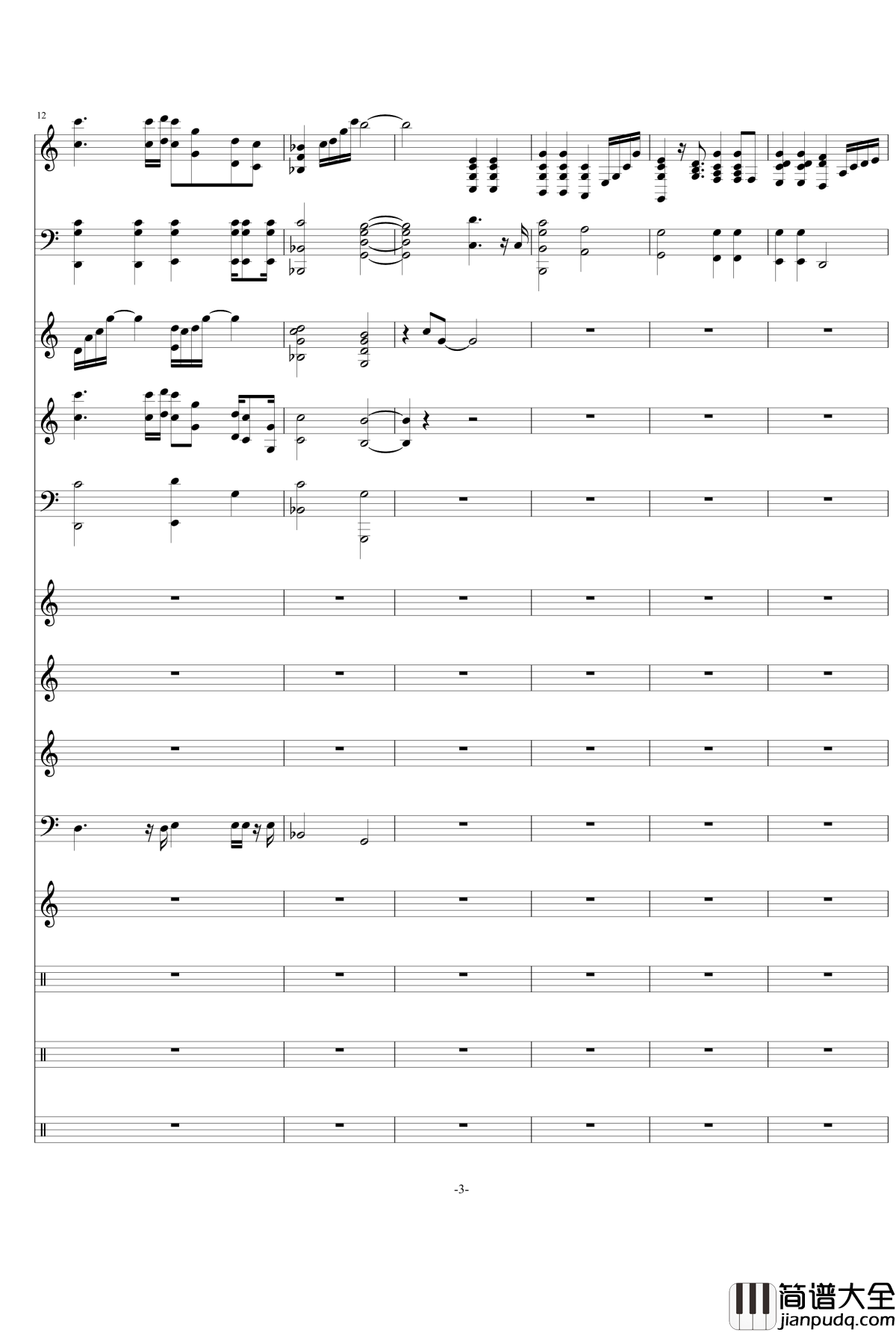 我们钢琴谱_爱上巧克力