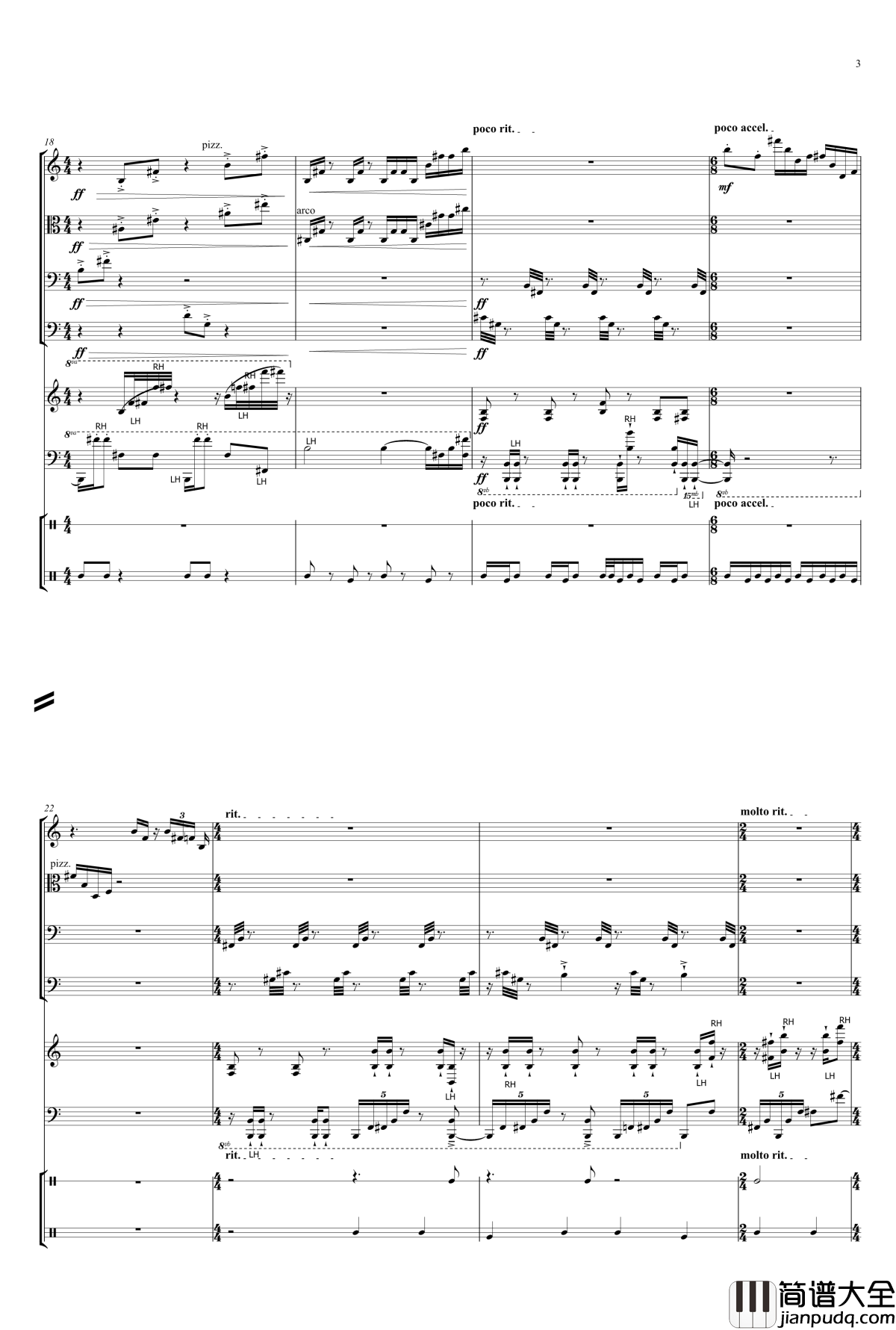 Hunt钢琴谱_beornotbe