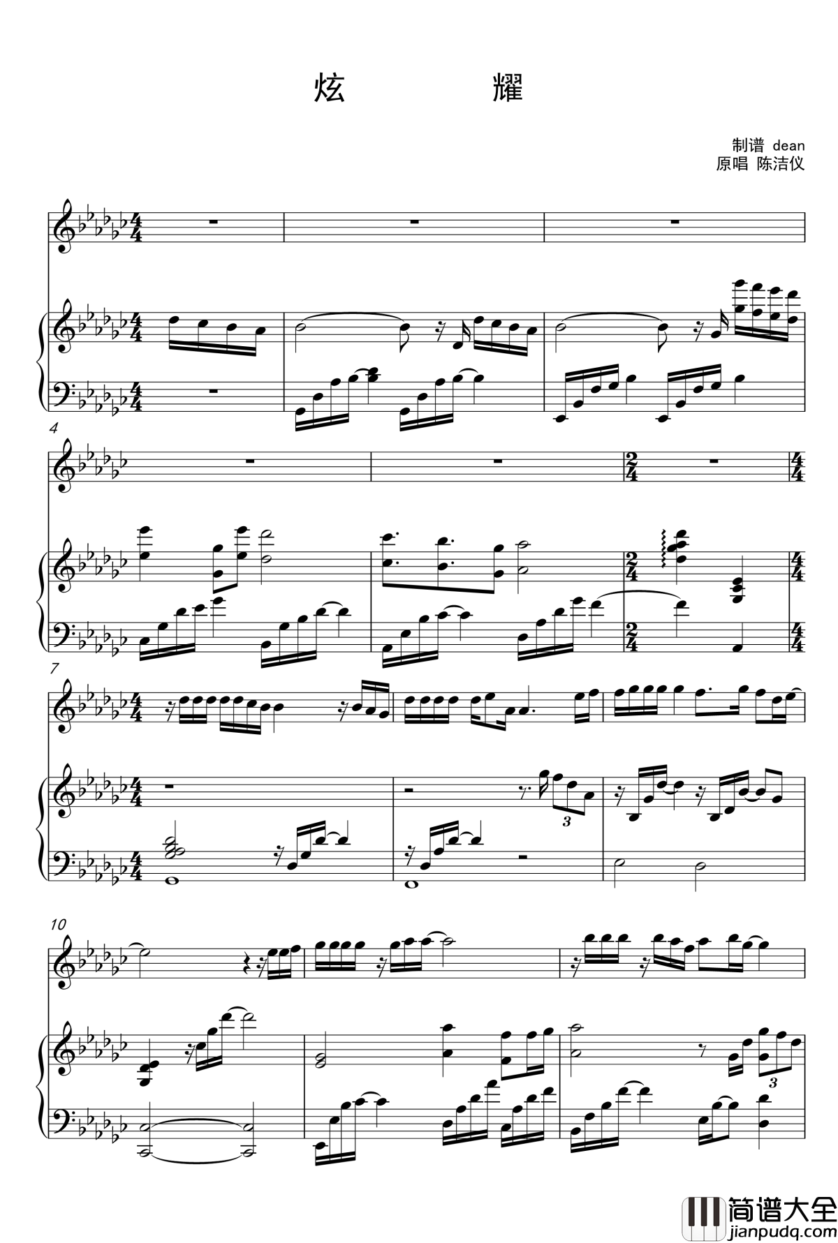 炫耀钢琴谱_钢琴伴奏谱_陈洁仪