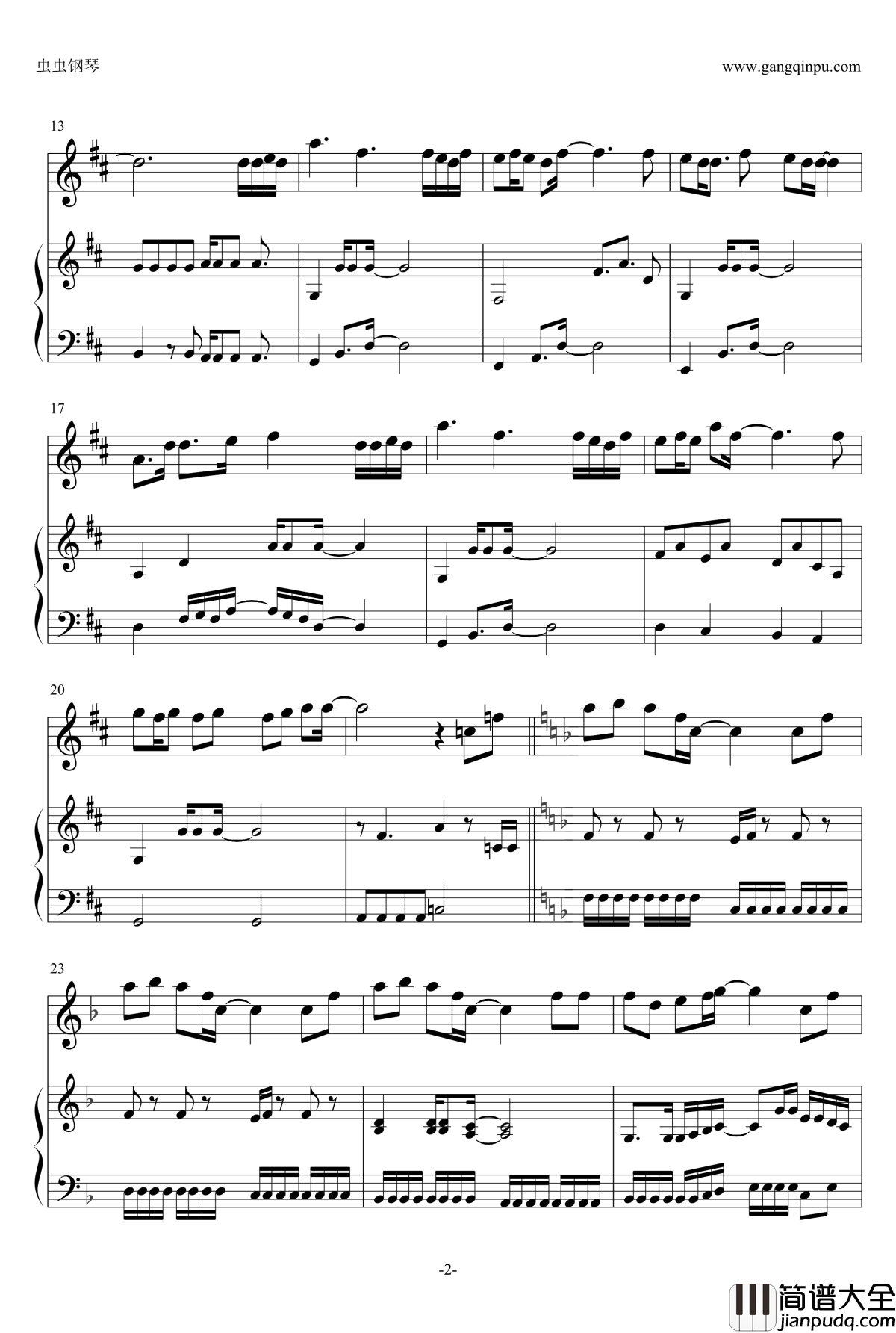 Diaryはフォルテシモ钢琴谱_寿美菜子