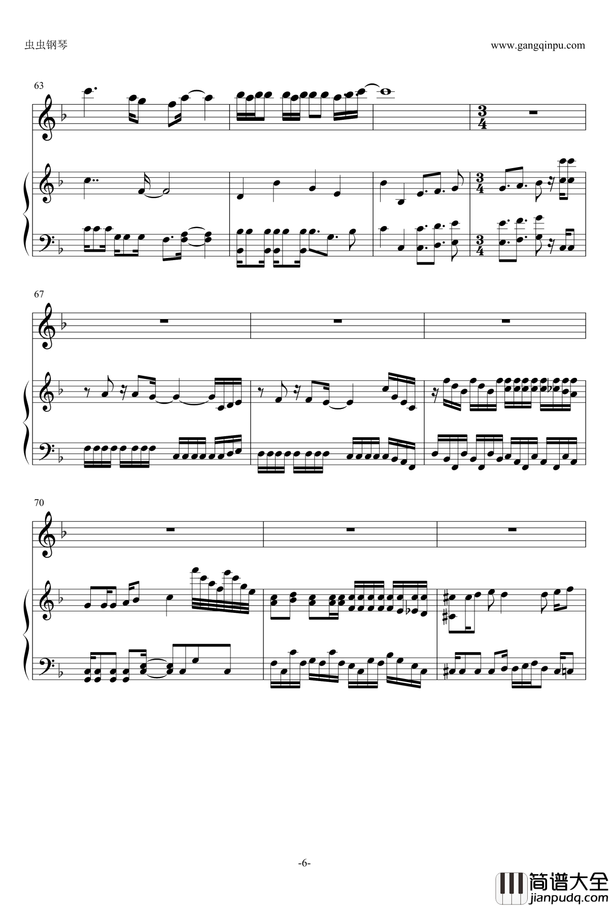 Diaryはフォルテシモ钢琴谱_寿美菜子