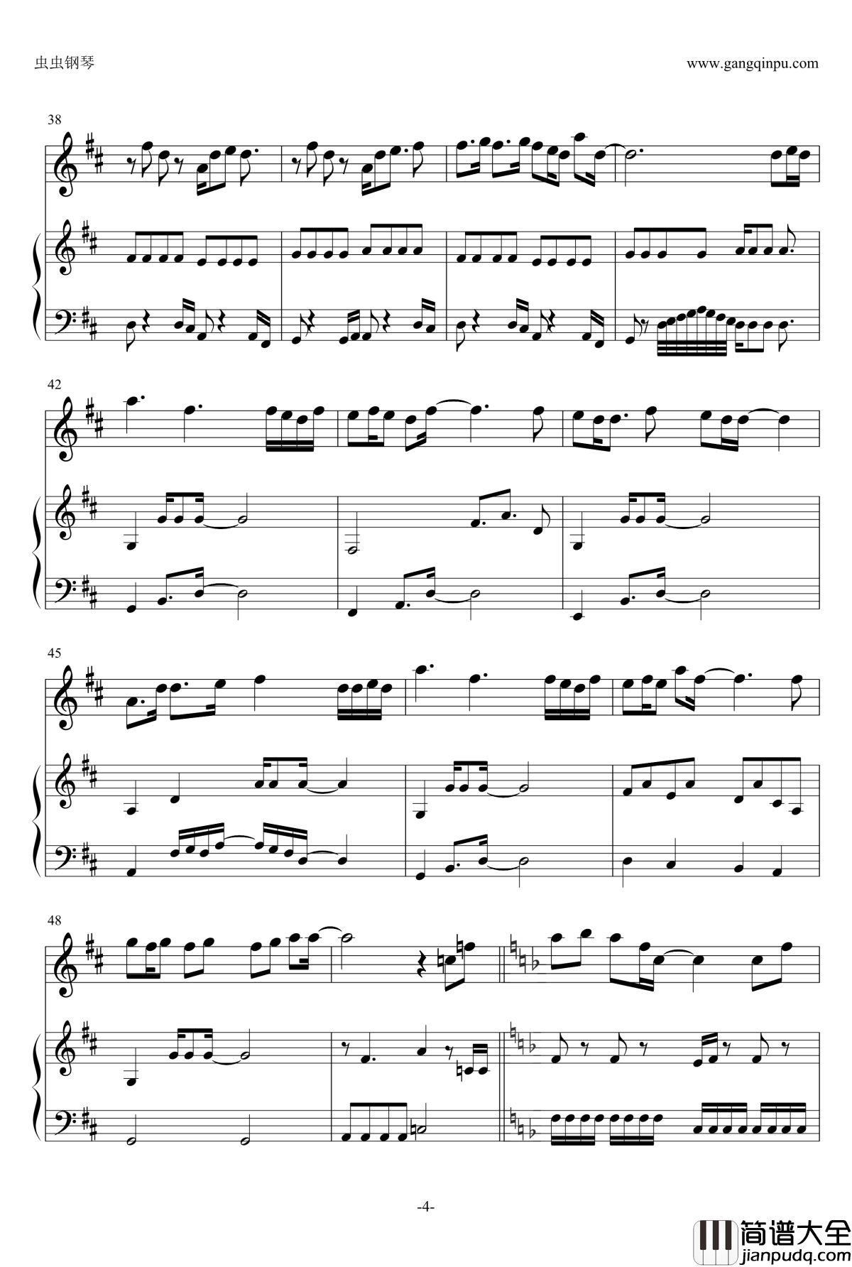 Diaryはフォルテシモ钢琴谱_寿美菜子