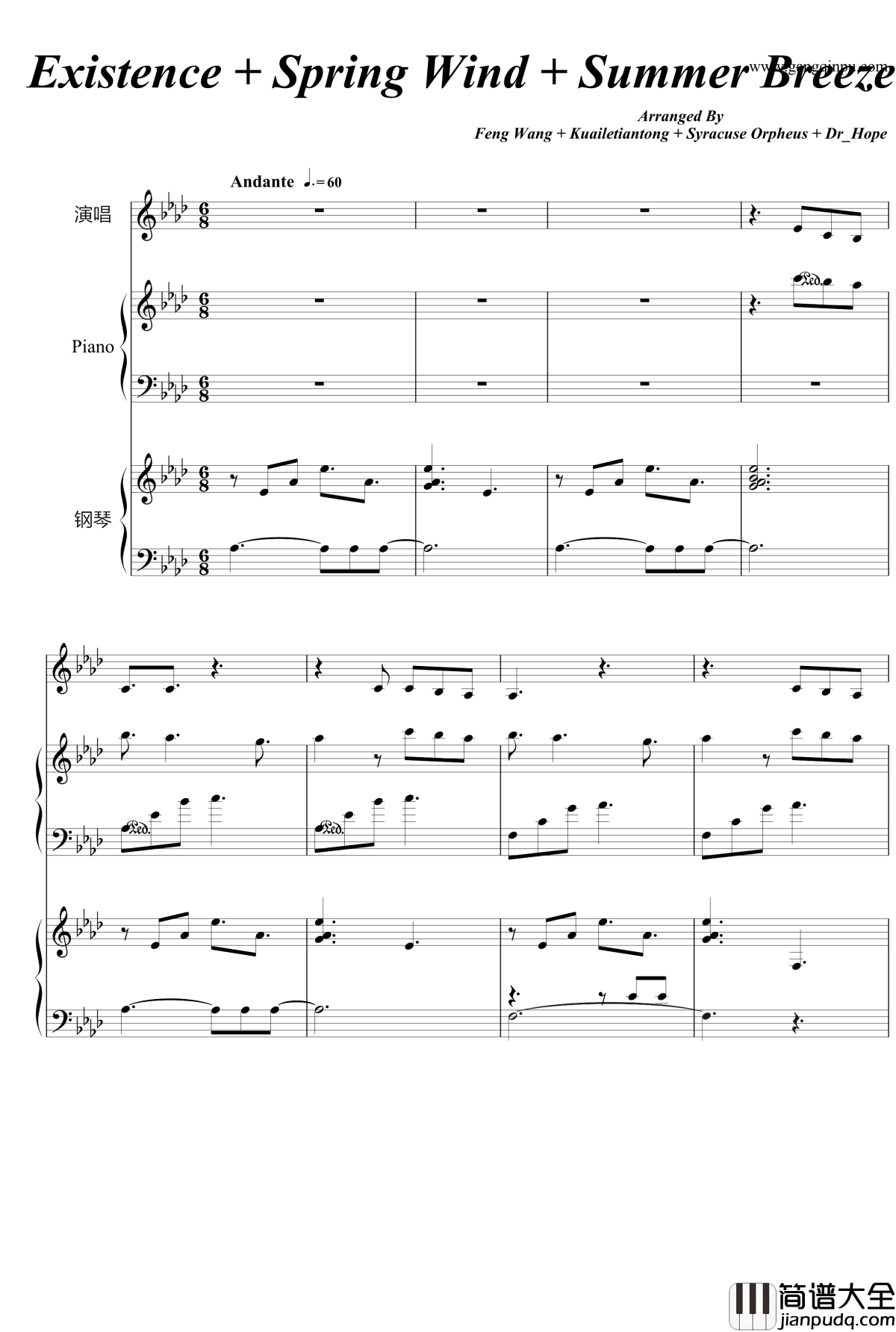 夏夜汪峰钢琴谱_Dr_Hope