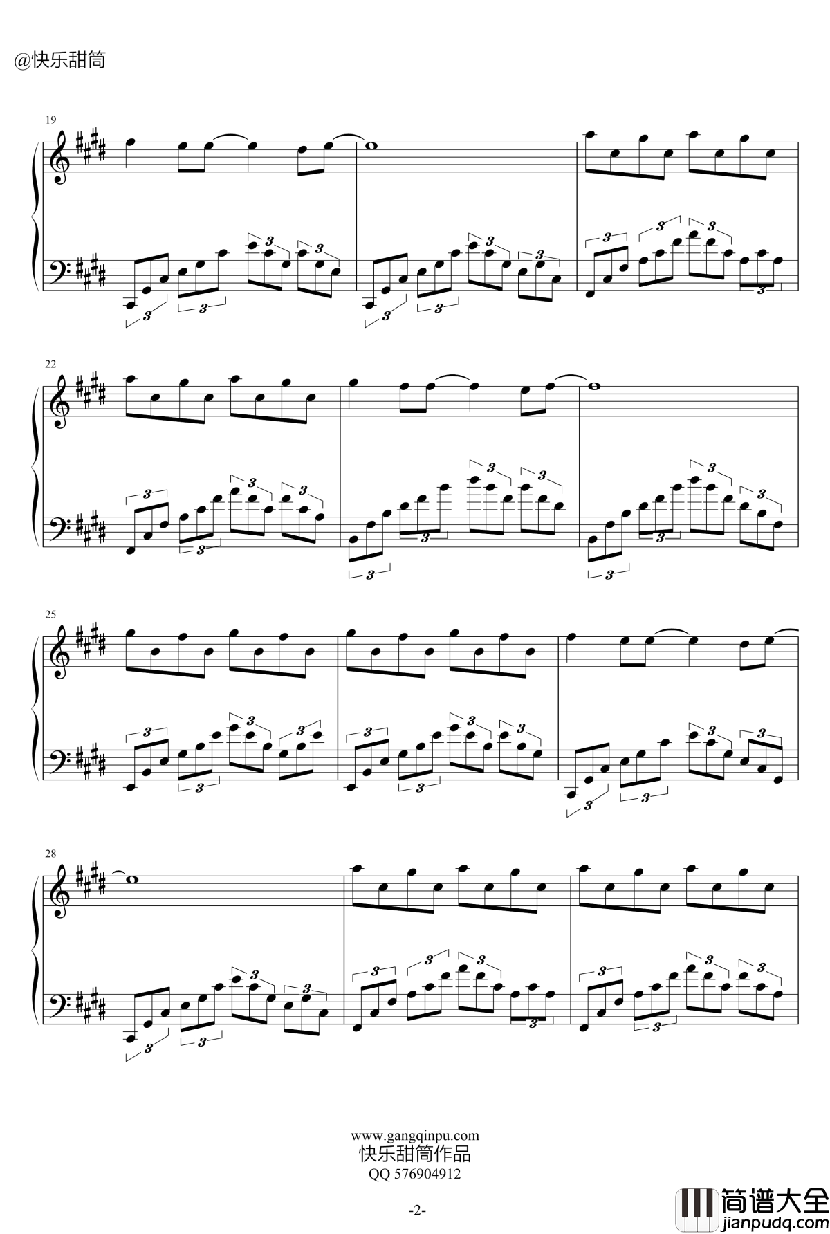 夏夜轻风钢琴谱_快乐甜筒