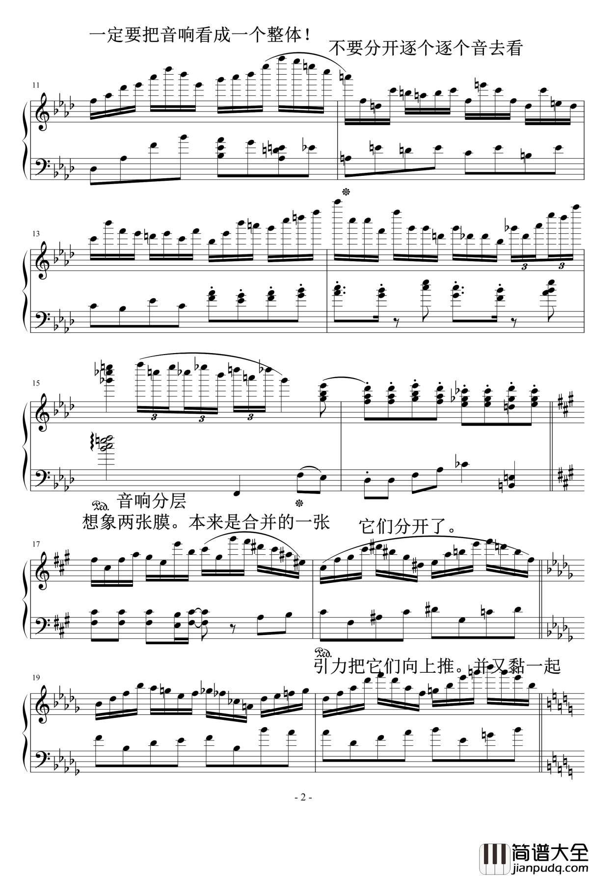 东方prj音乐试作钢琴谱_流行追梦人