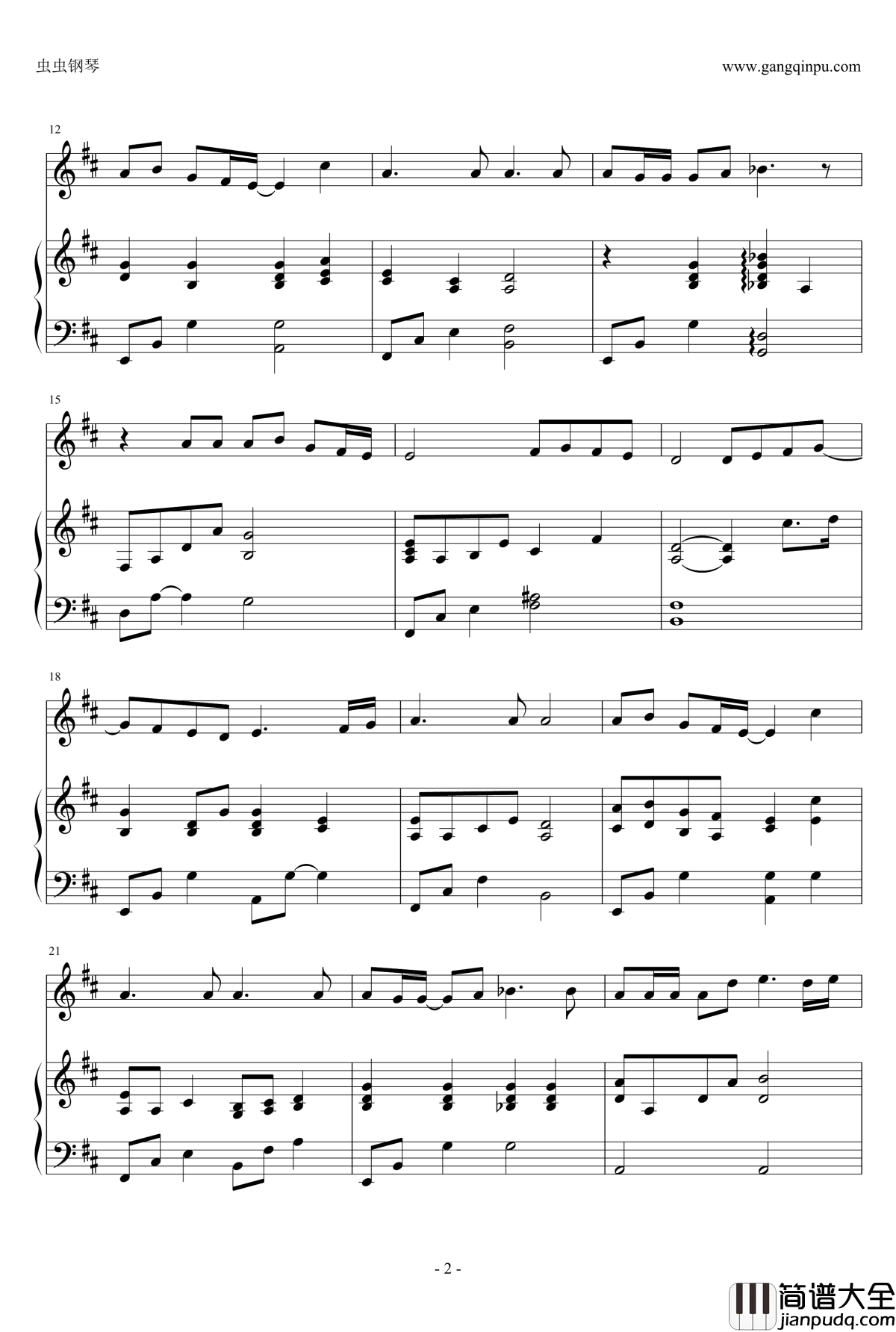 当我不在你身边钢琴谱_曹宾轩