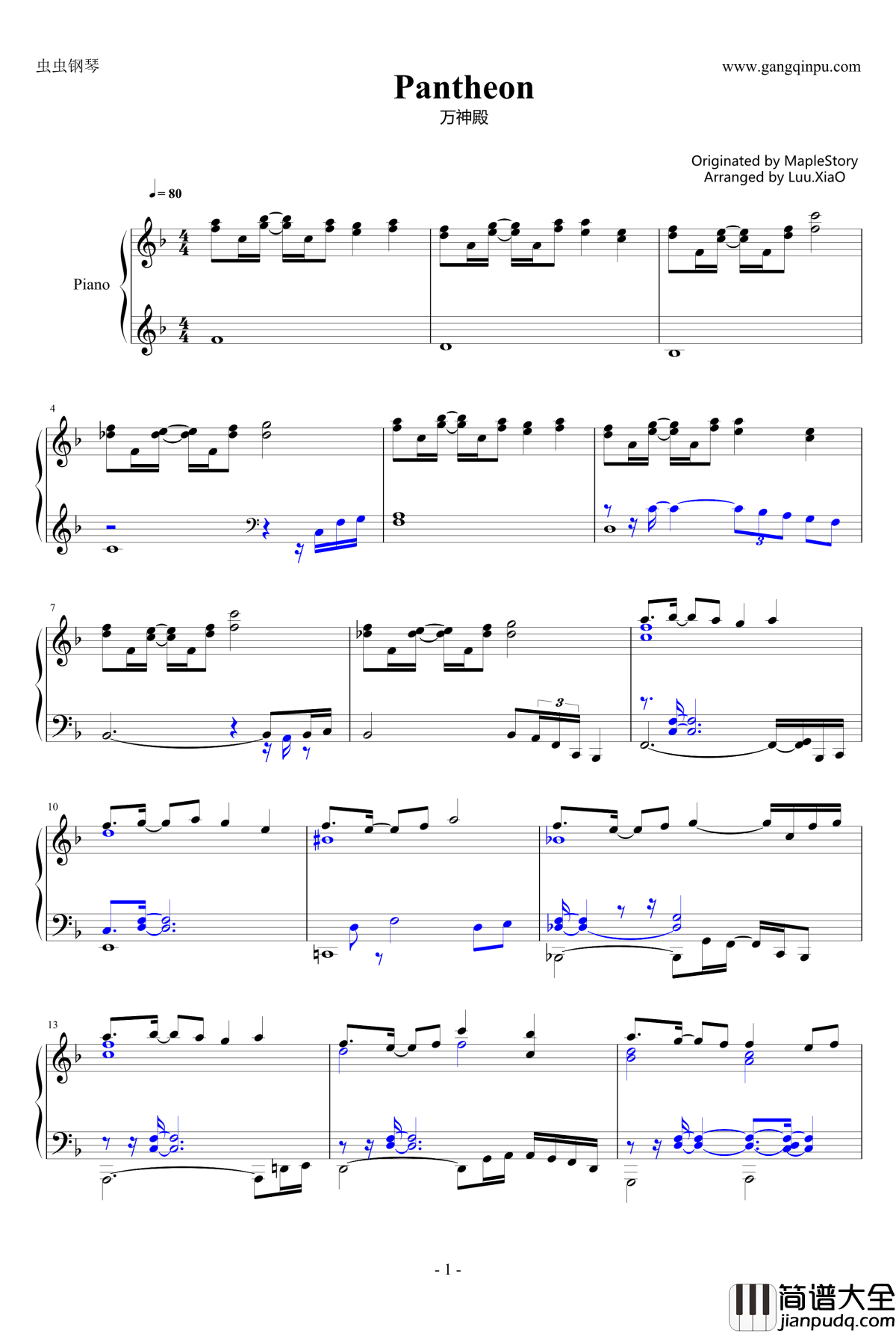 万神殿BGM钢琴谱_冒险岛