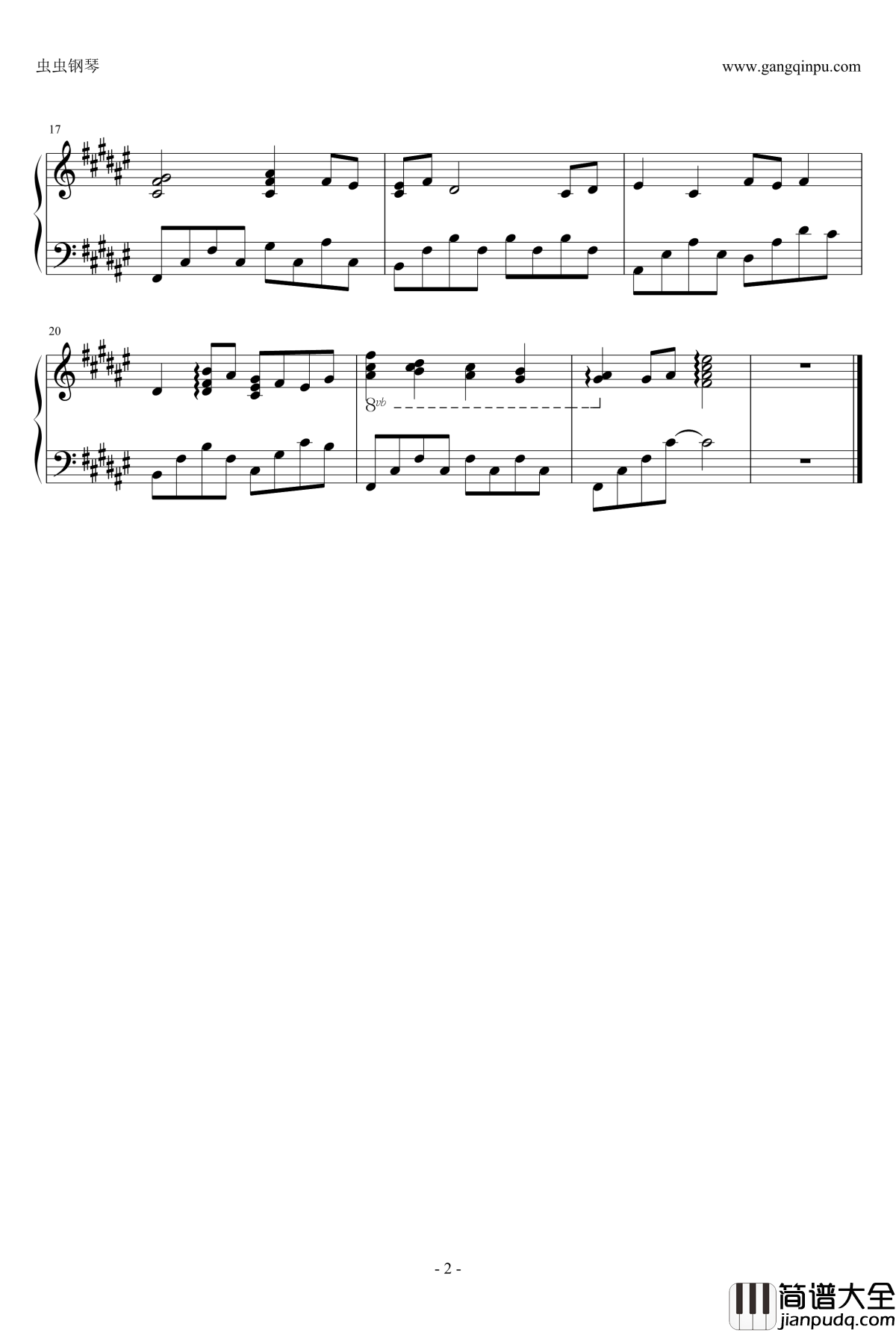 汐钢琴谱_最完美版_Clannad