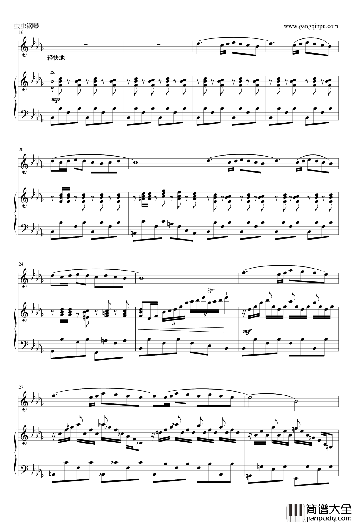 炫境钢琴谱_常思思