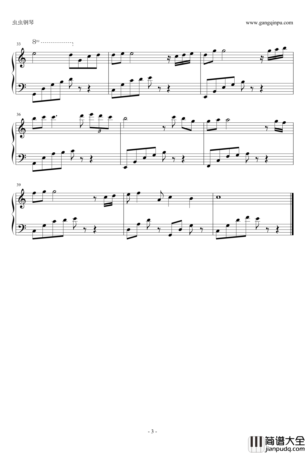 kiss_the_rain钢琴谱_初学者简易完整版_Yiruma