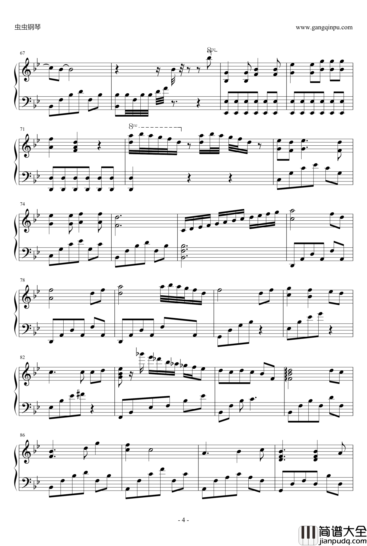 后会无期钢琴谱_自由绝恋编配版_邓紫棋