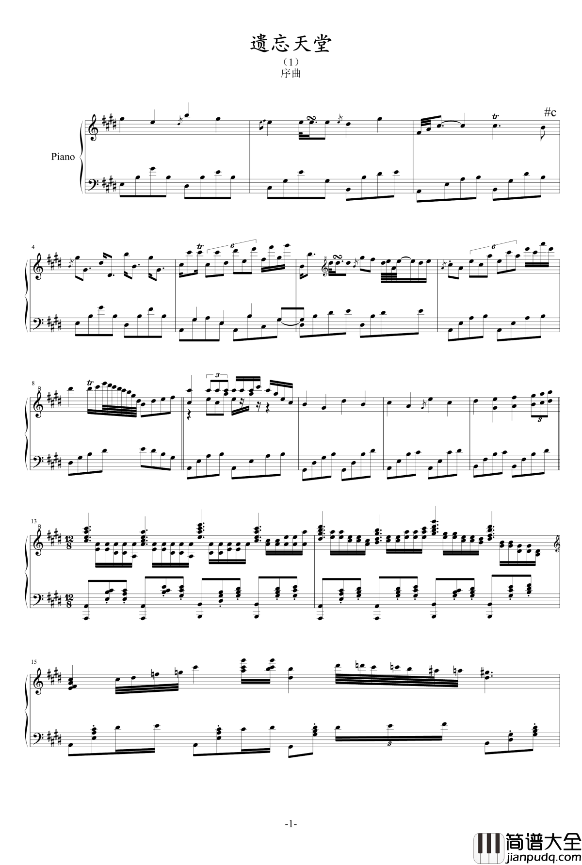 遗忘天堂钢琴谱_修改_升c小调