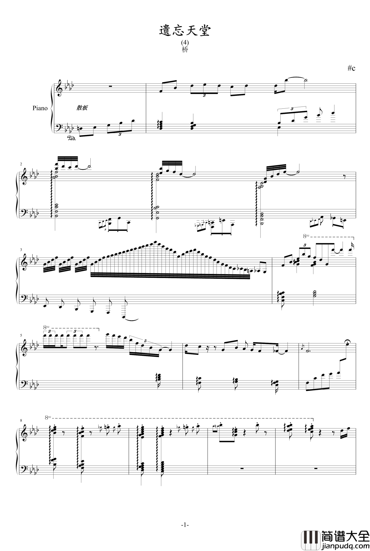 遗忘天堂钢琴谱_修改_升c小调
