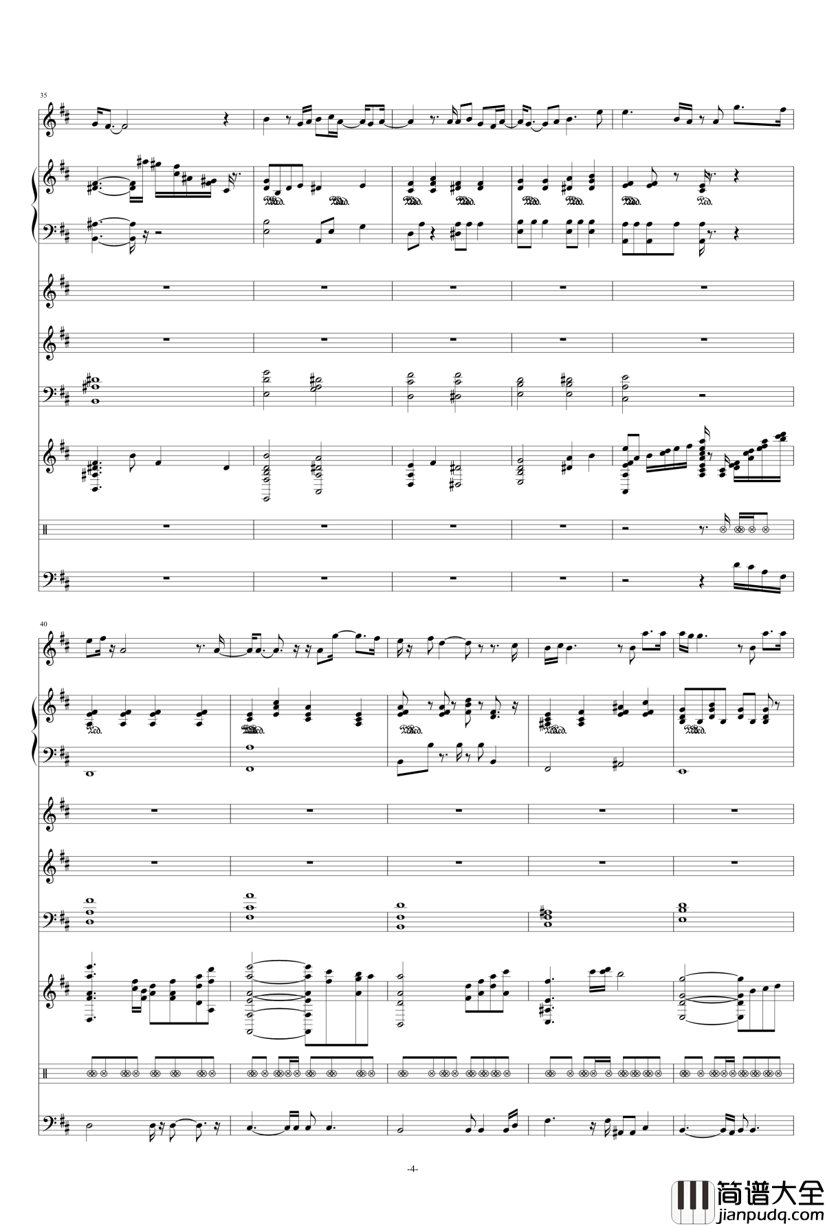 爱你的宿命钢琴谱_张信哲__来自星星的你_主题曲_总谱