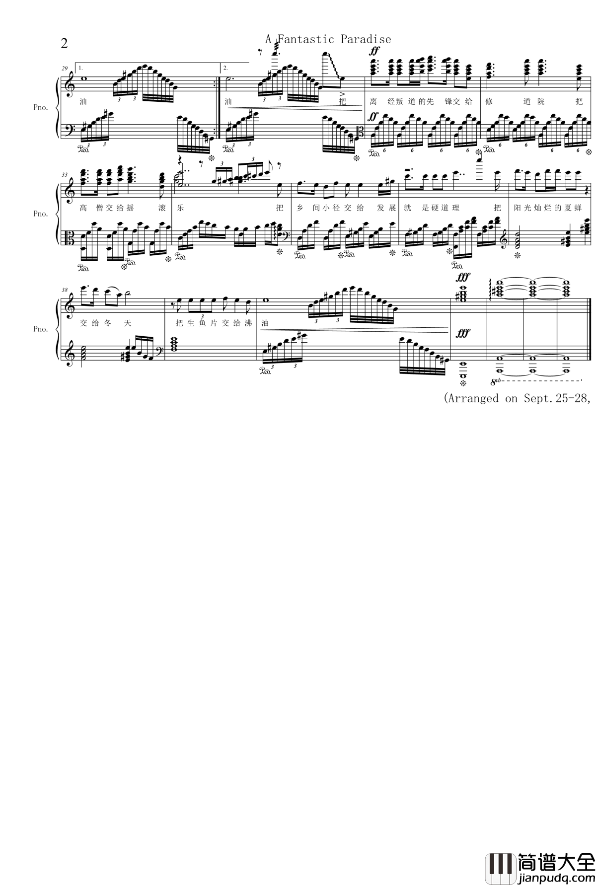 A_Fantastic_Paradise钢琴谱_项海波