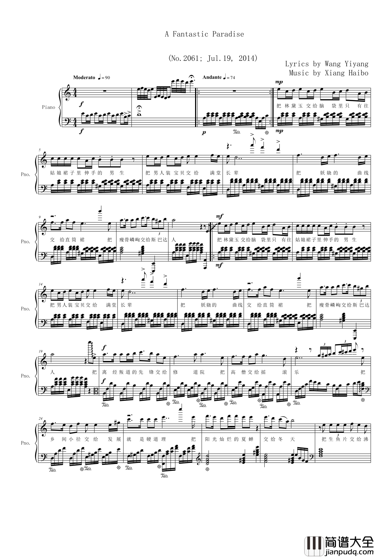 A_Fantastic_Paradise钢琴谱_项海波