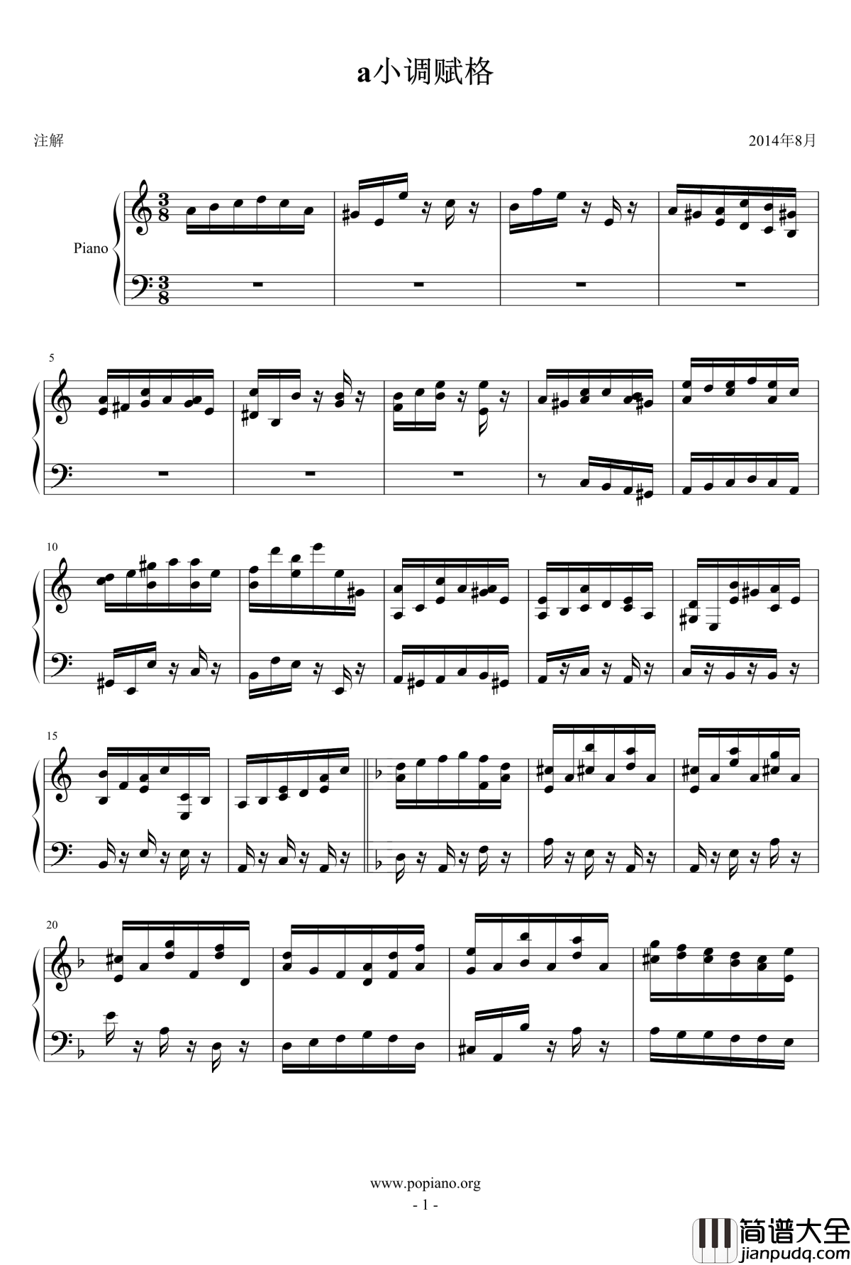 a小调赋格钢琴谱_琴欲