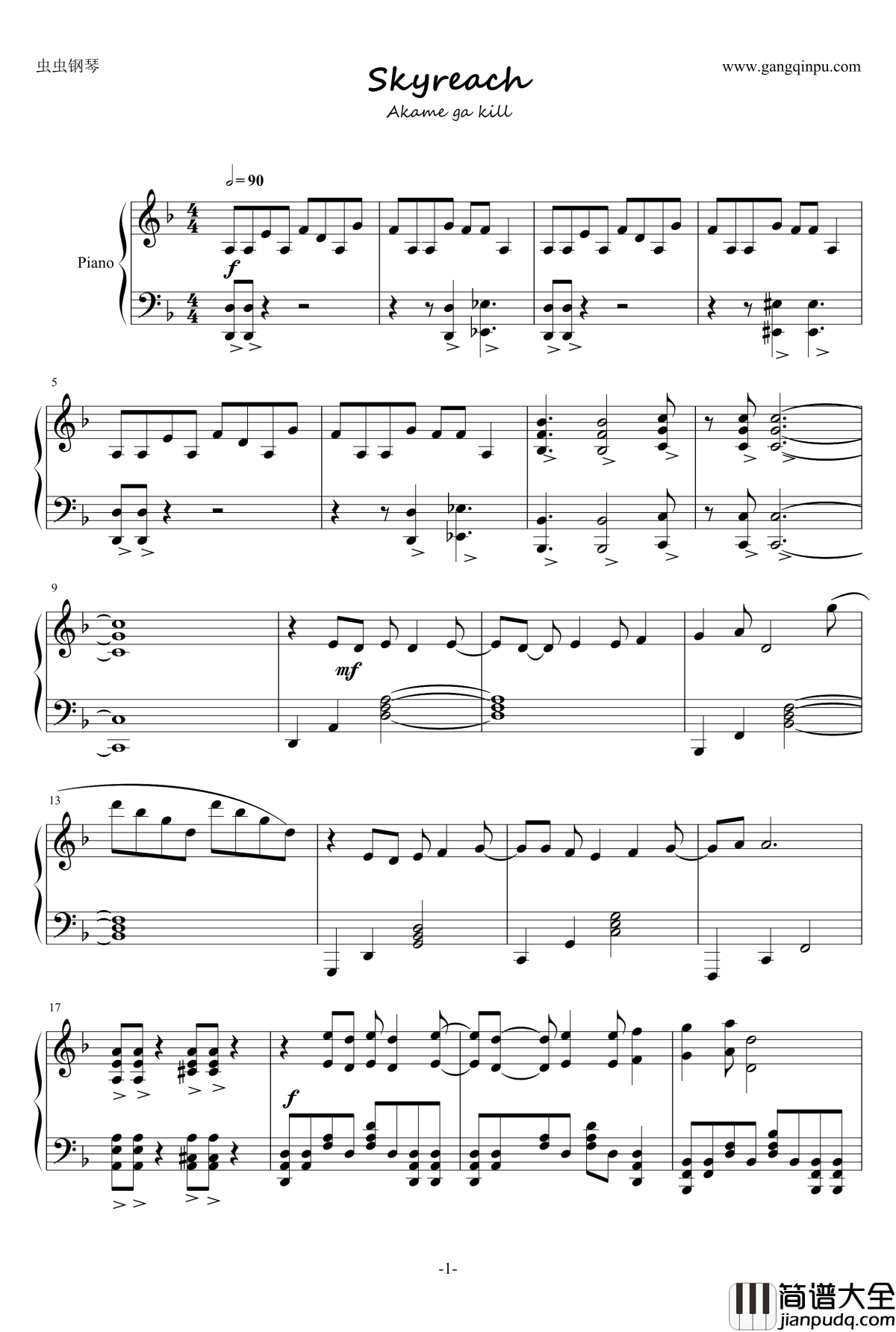 Skyreach钢琴谱_斩·赤红之瞳