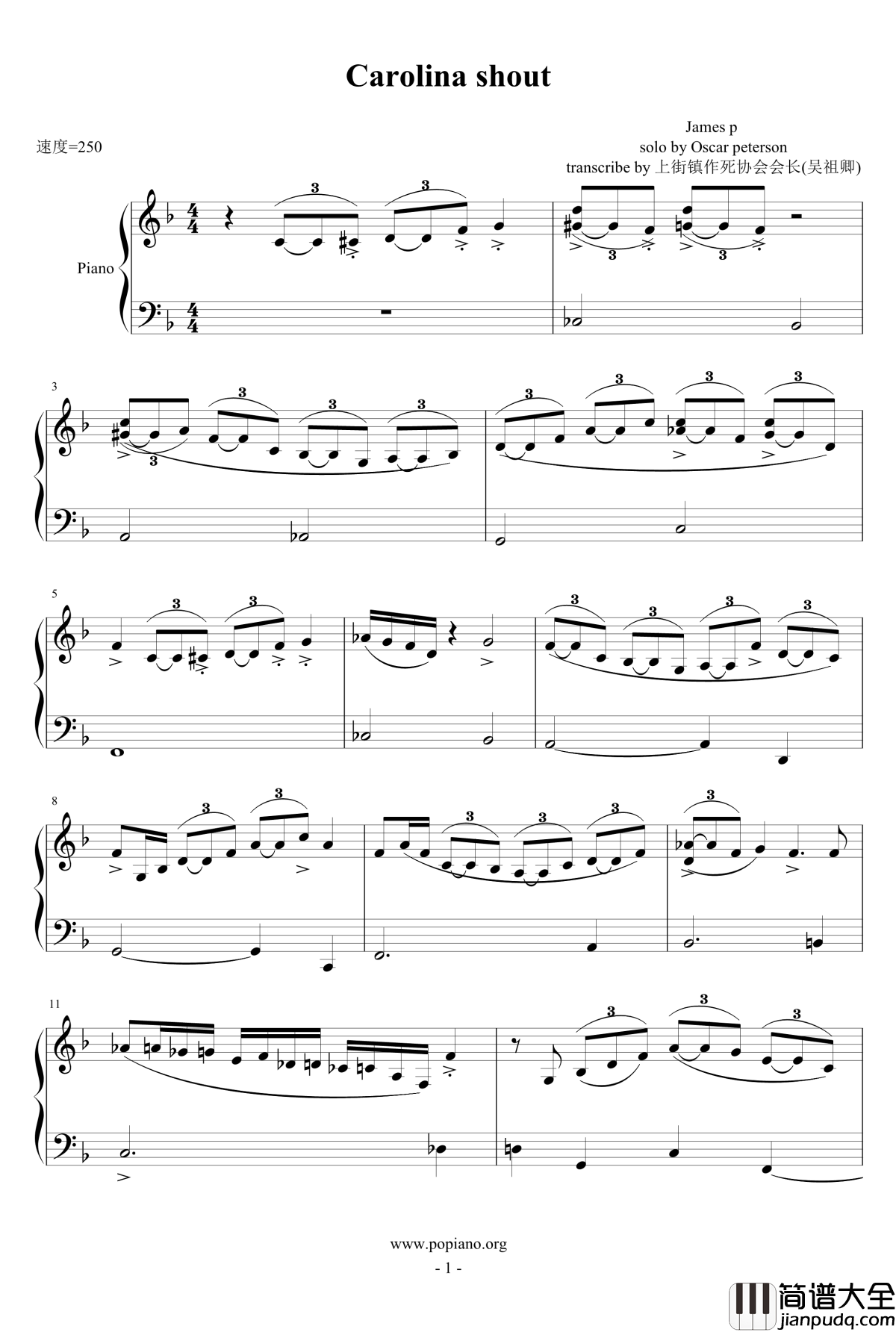 Carolina_shout钢琴谱_爵士_oscar_peterson