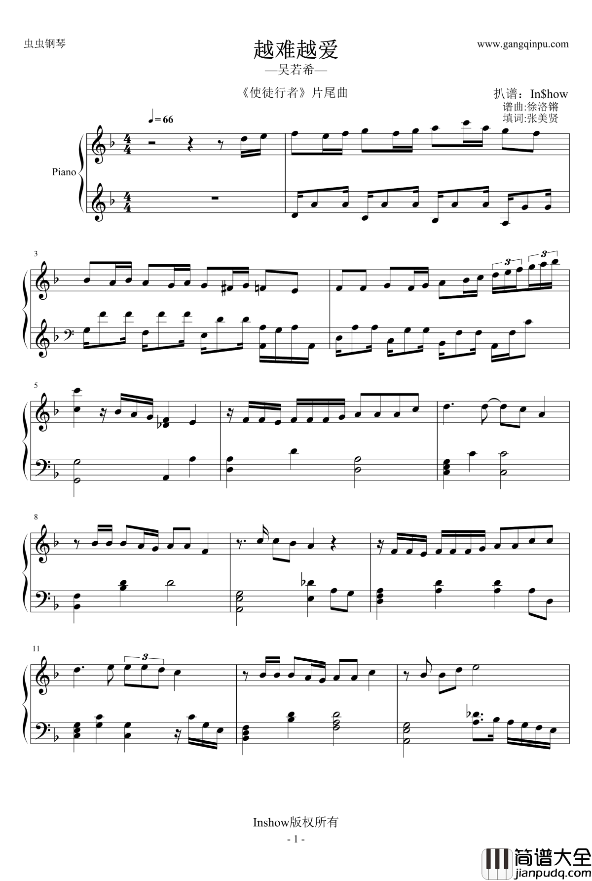 越难越爱钢琴谱__使徒行者_片尾曲_吴若希