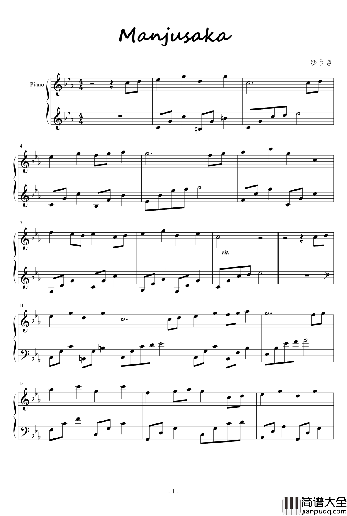 Manjusaka钢琴谱_彼岸花_寂寞刻度
