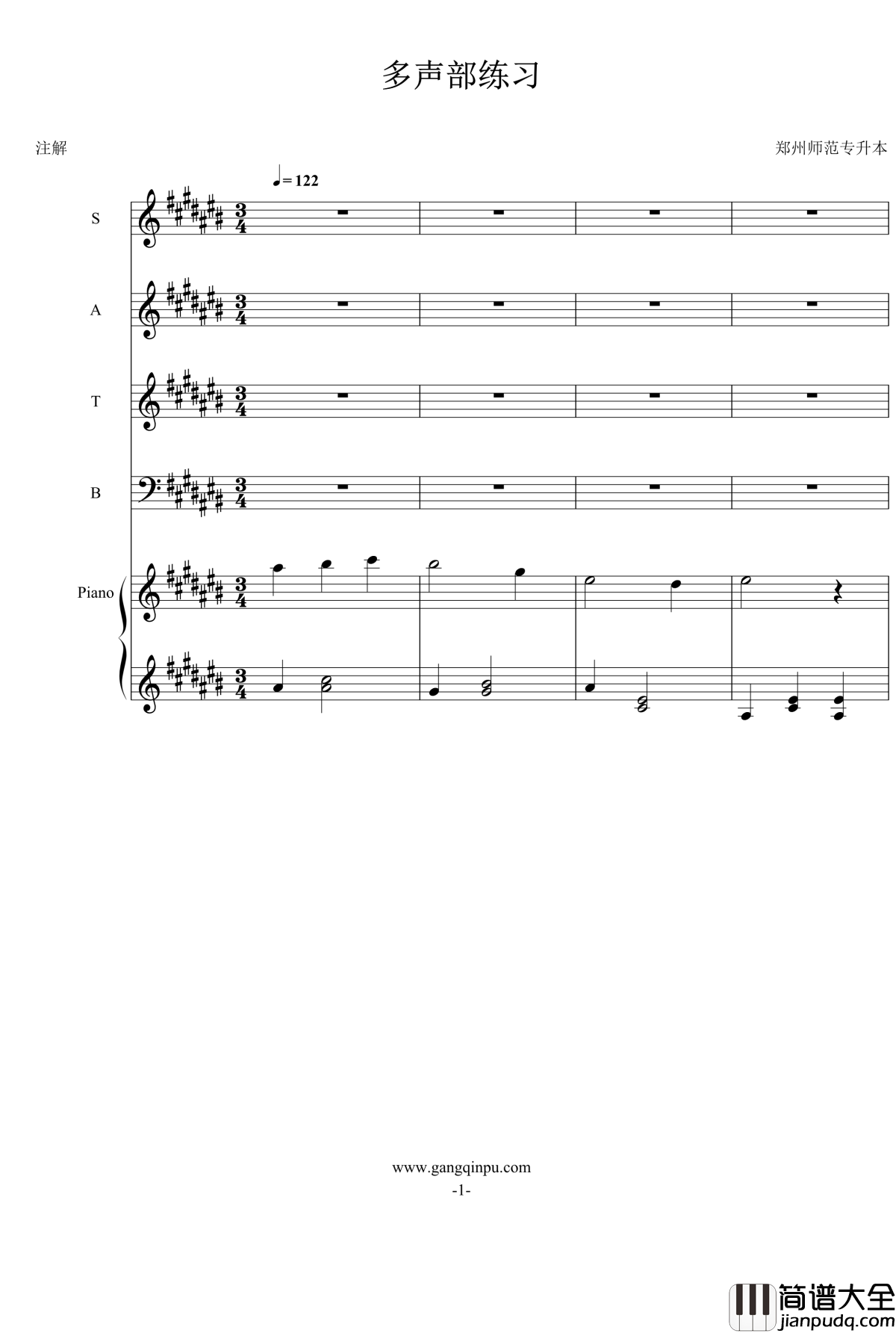 多声部合唱作品练习钢琴谱_siwenhuan