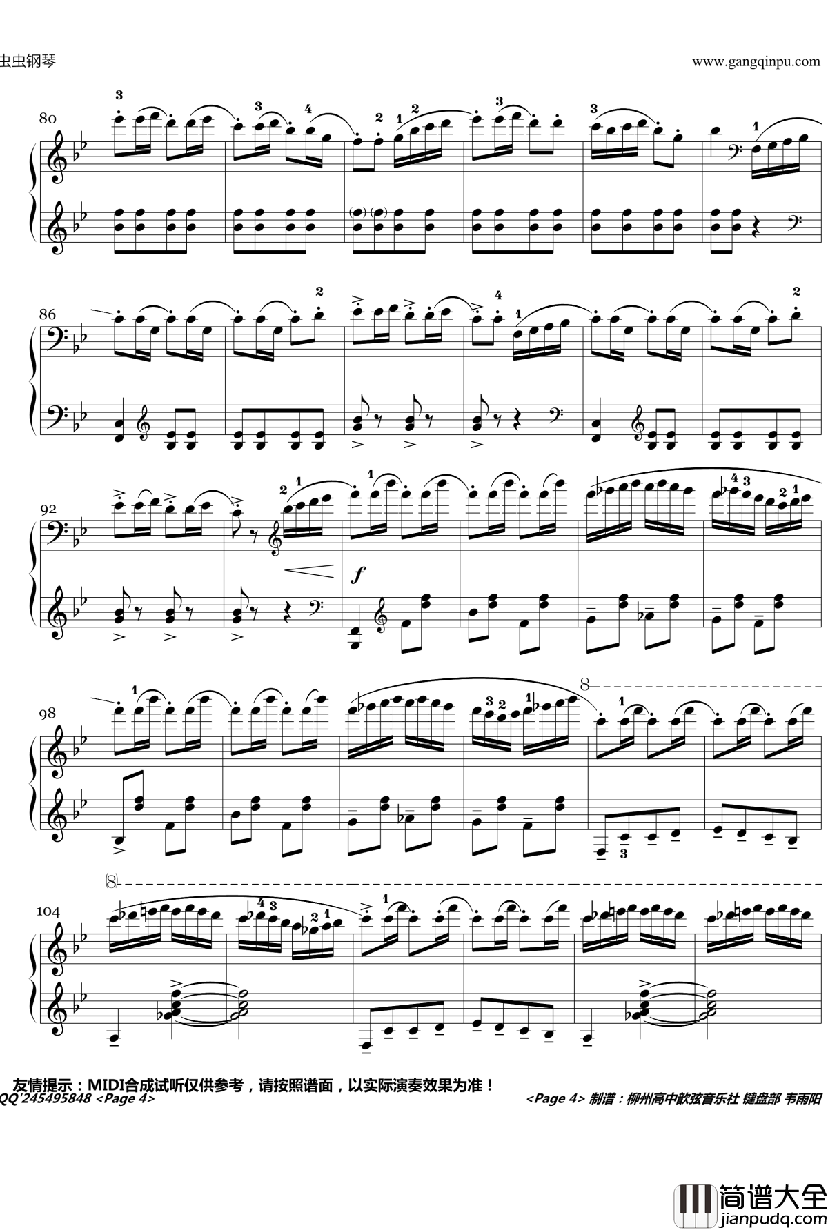 春舞钢琴谱_详细指法版_孙以强