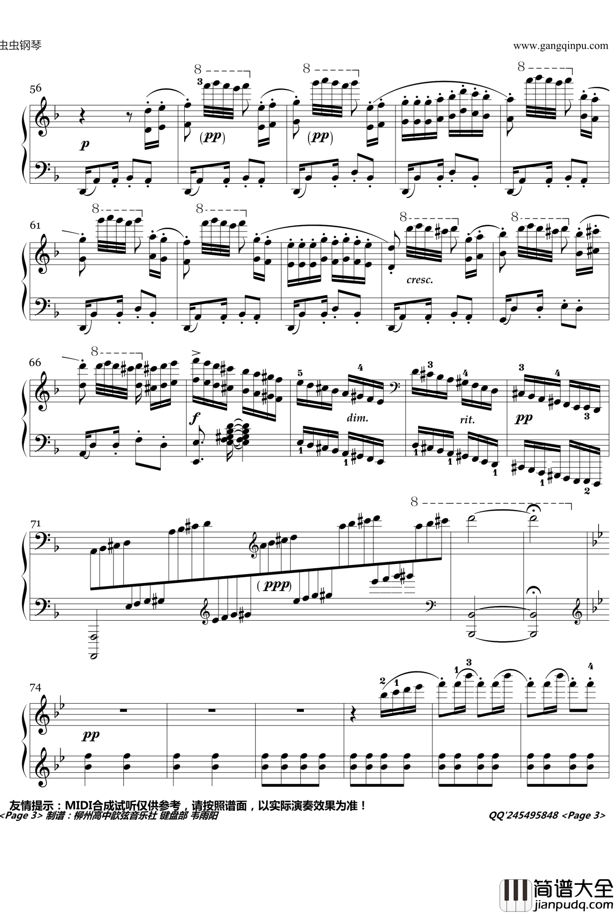 春舞钢琴谱_详细指法版_孙以强