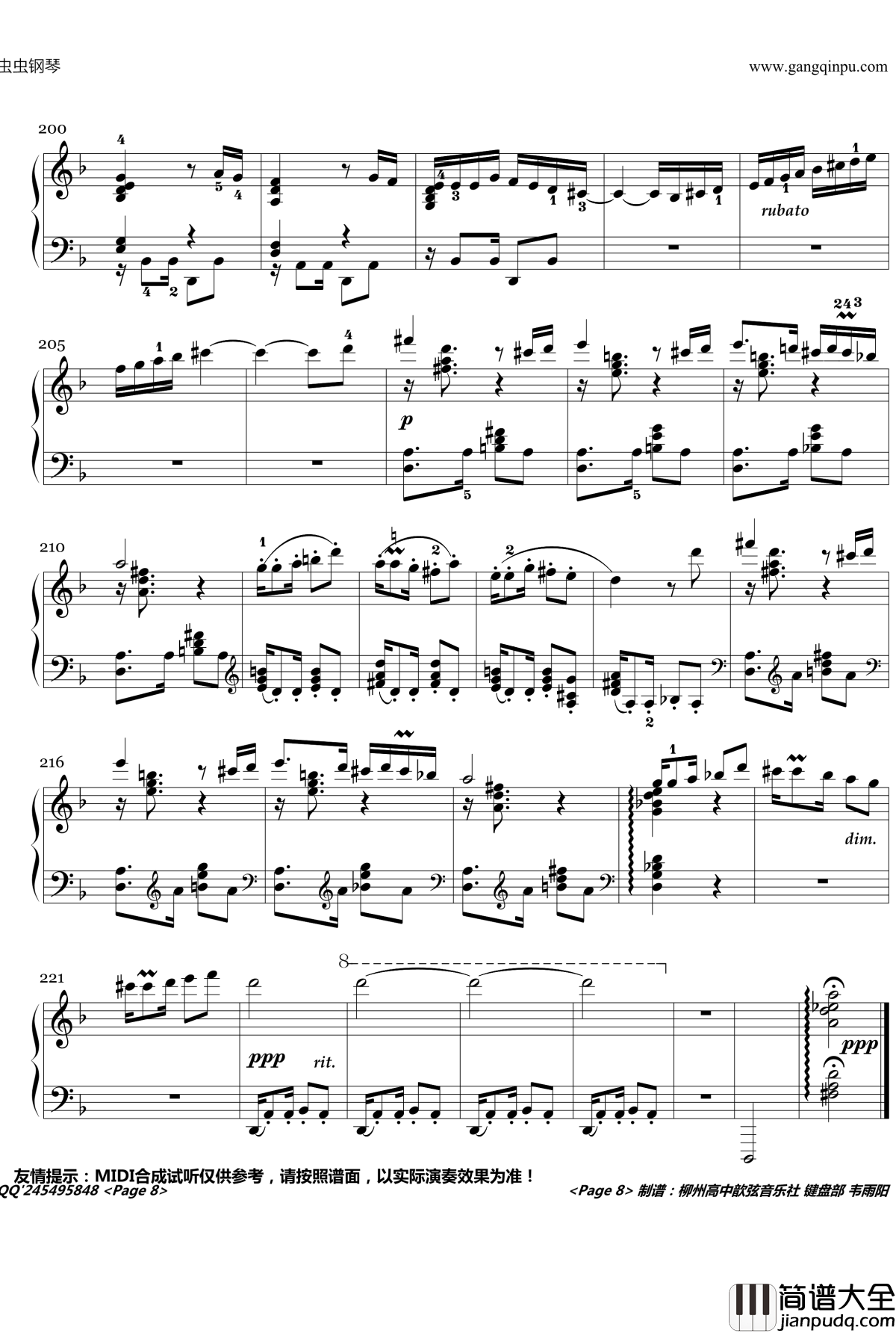 春舞钢琴谱_详细指法版_孙以强