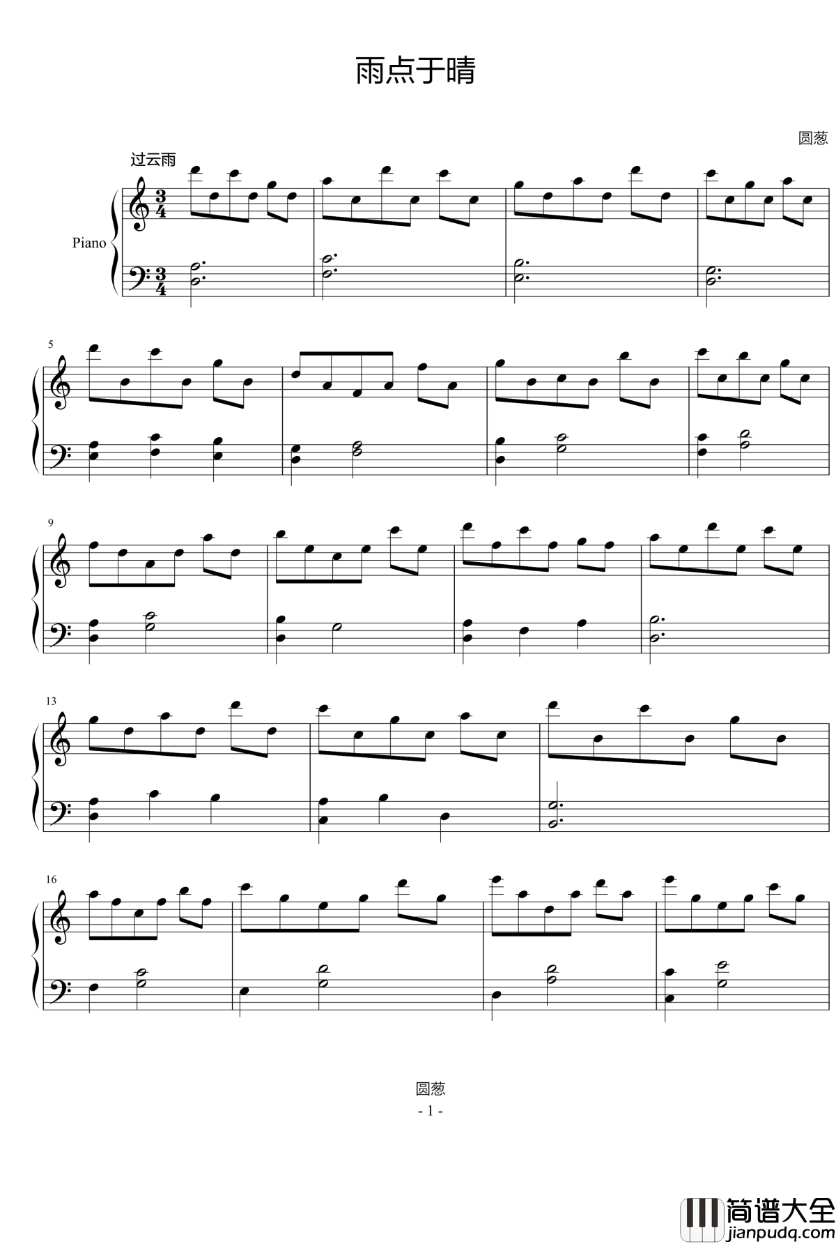 雨点于晴钢琴谱_EdwardLeon