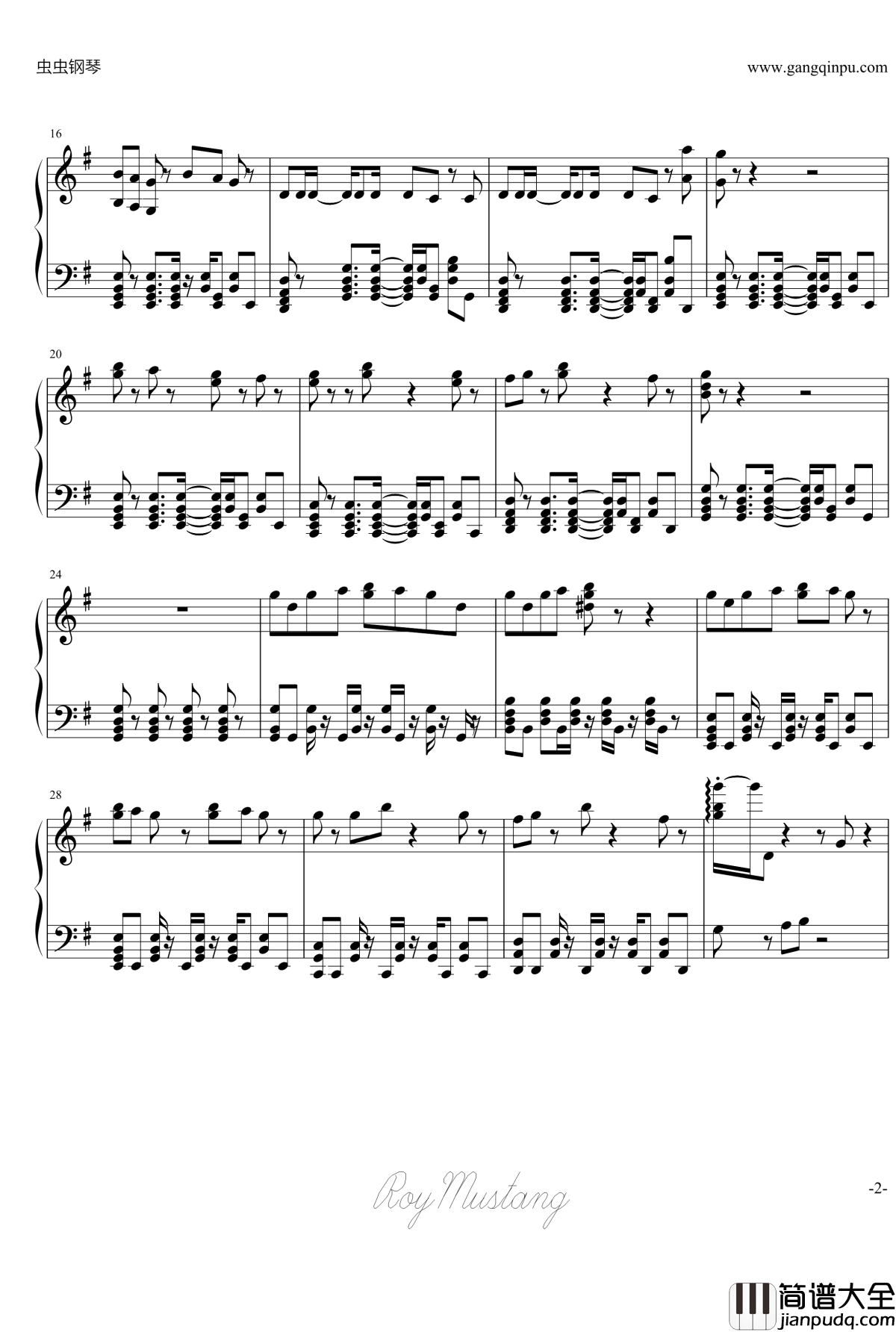 我的世界已经坠入爱河钢琴谱_闪耀的青春_青春之旅