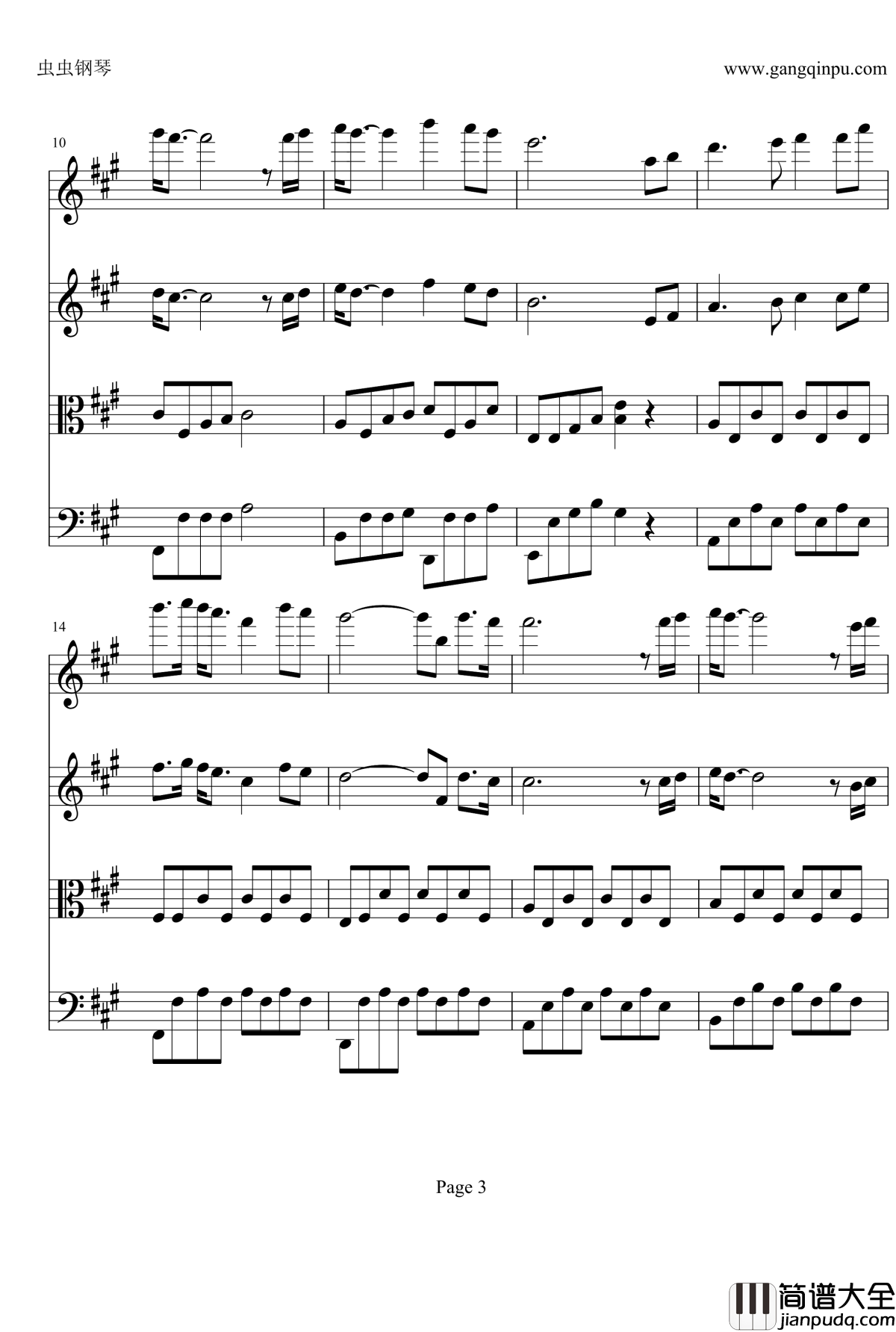 丝绸之路钢琴谱_弦乐四重奏_喜多郎