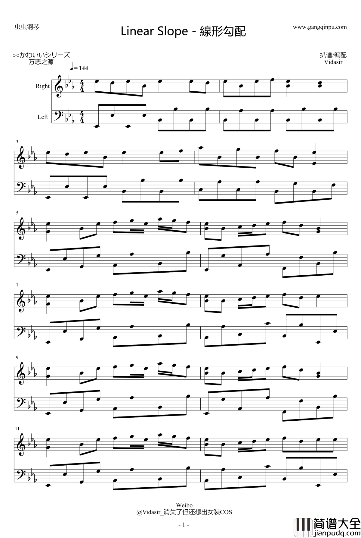 Linear_Slope钢琴谱_線形勾配_かわいいシリーズ万恶之源