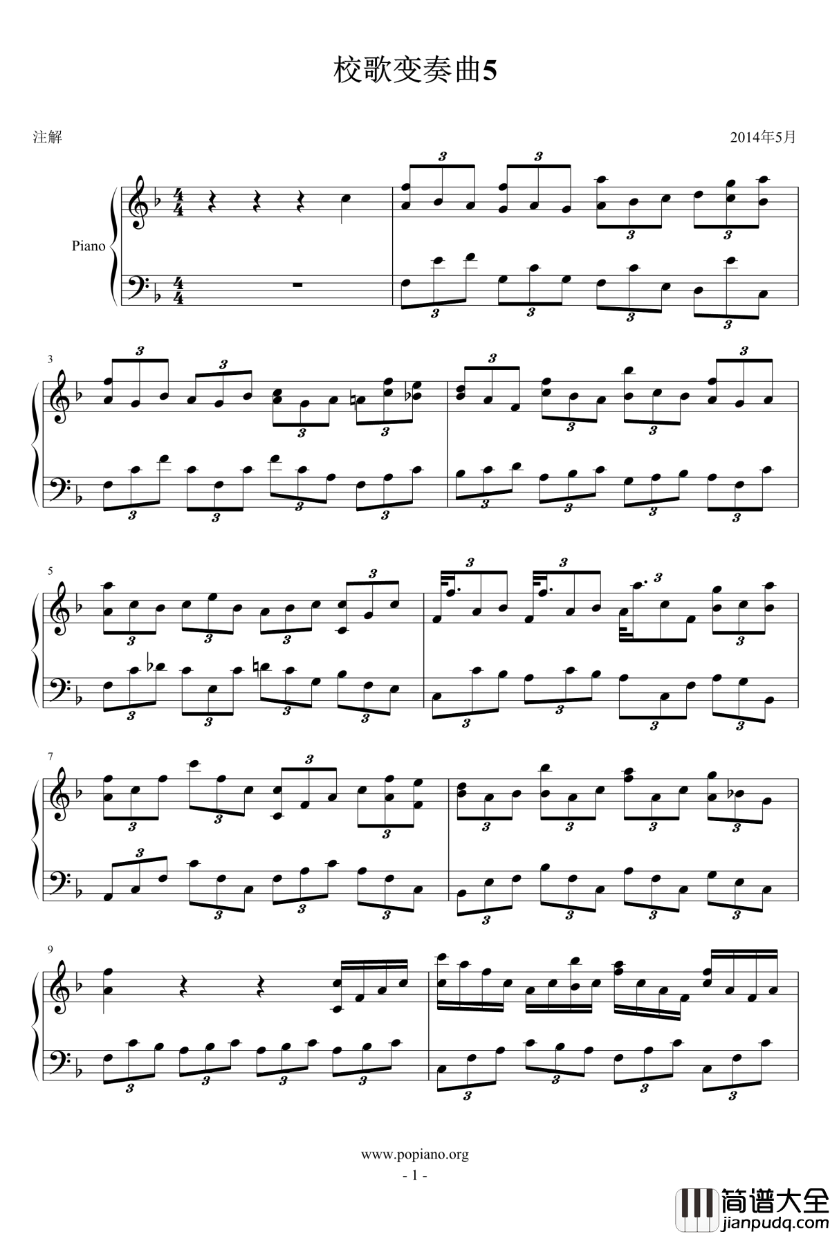校歌变奏曲5钢琴谱_寂静的晨曲_琴欲