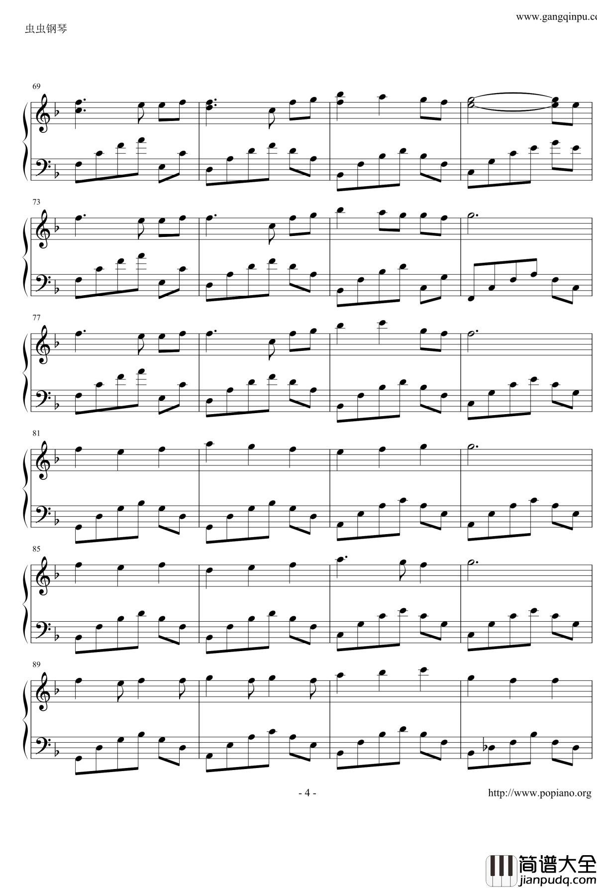 8月31日オリジナル曲钢琴谱_初音ミク_初音未来