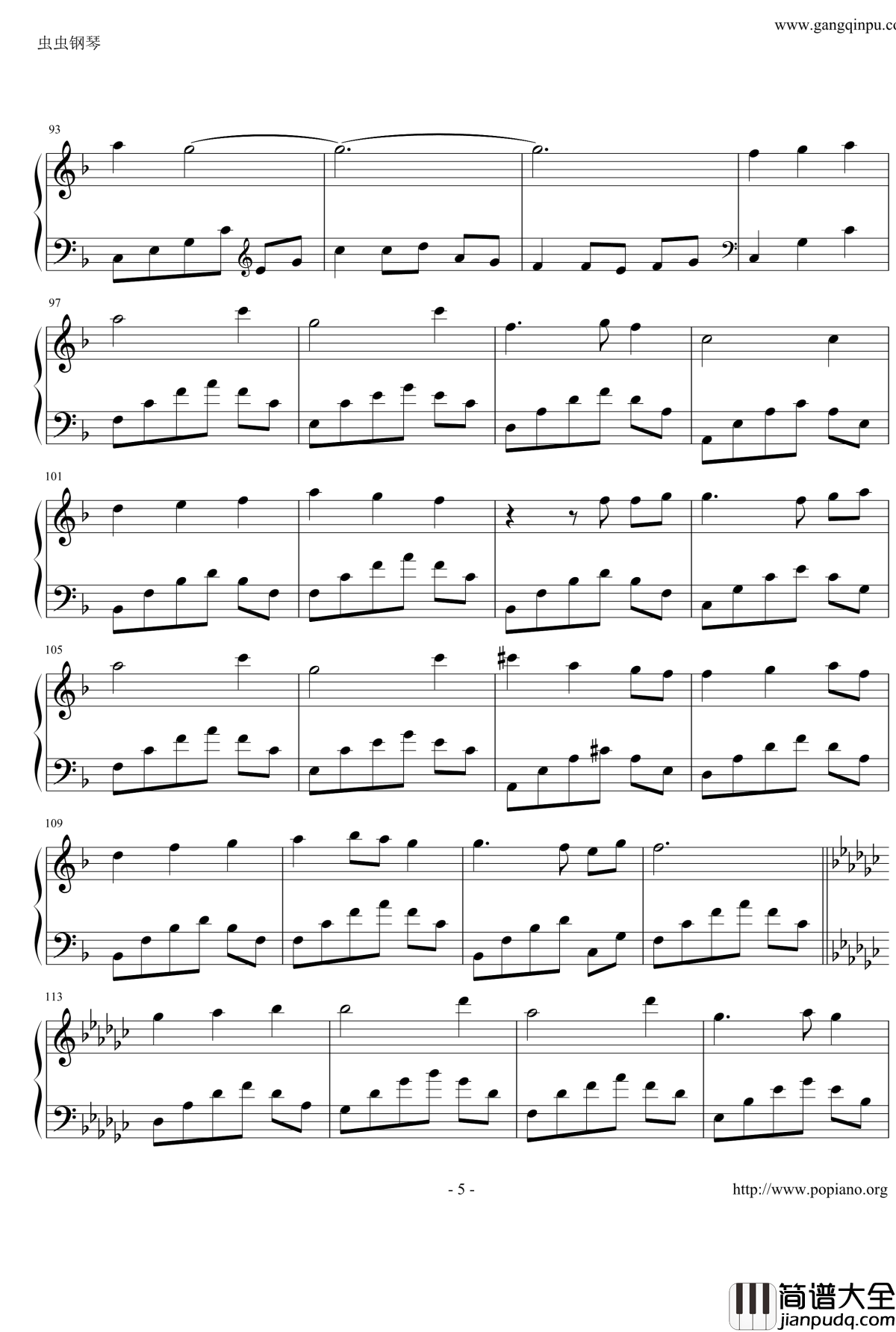 8月31日オリジナル曲钢琴谱_初音ミク_初音未来