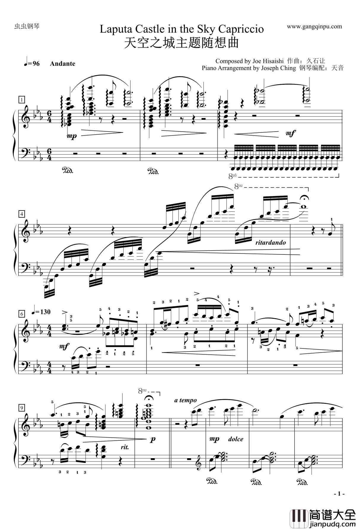 天空之城随想曲钢琴谱_华丽版_久石让