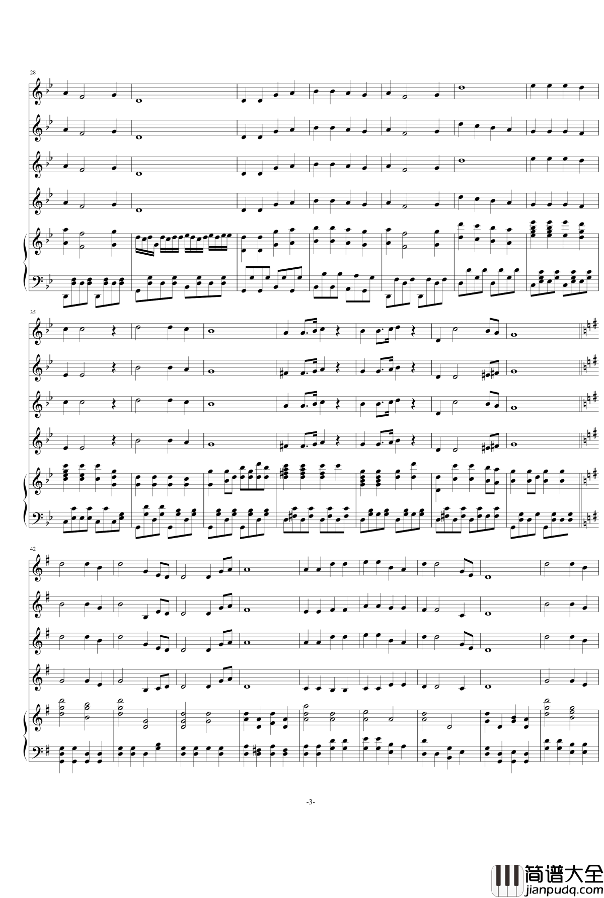 呆萌大合唱团队云引葬刹钢琴谱_郑州师范学院