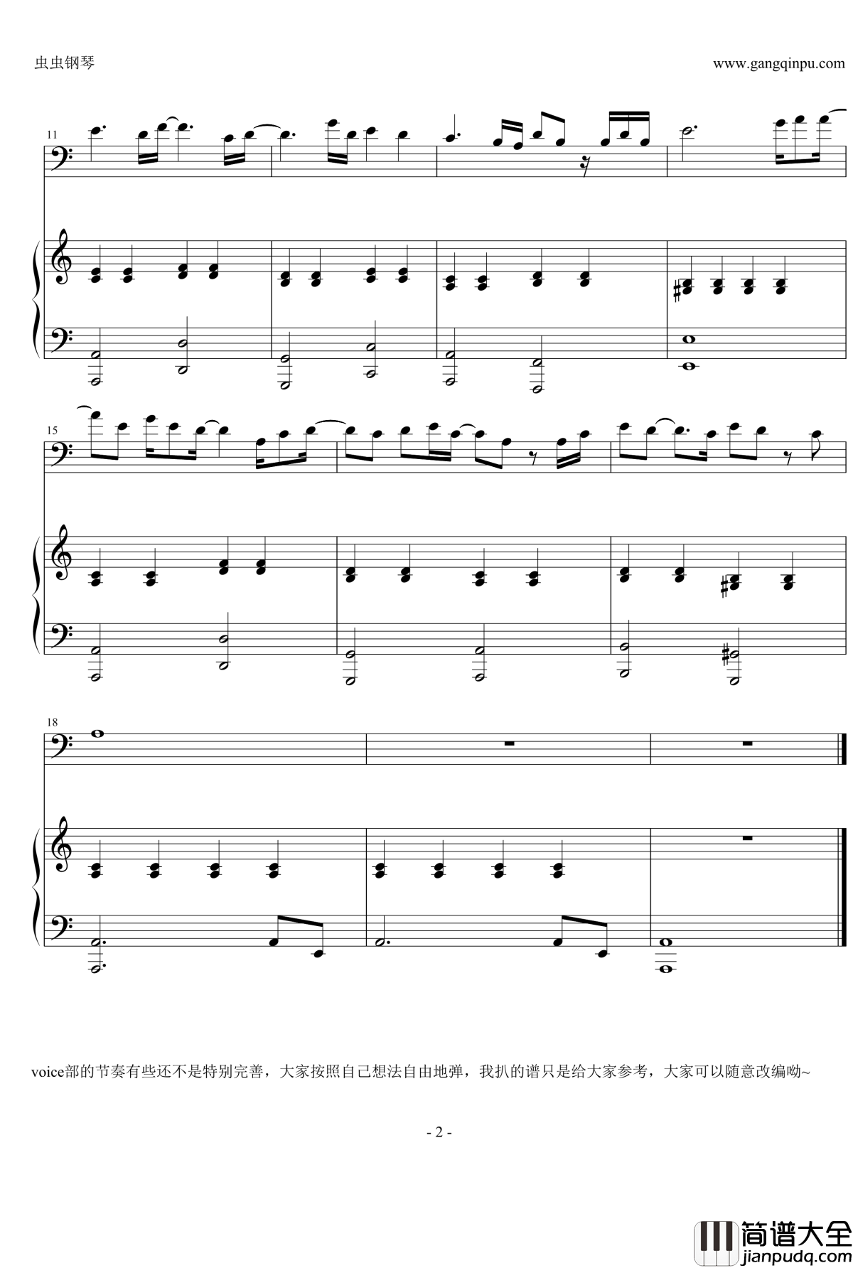 我们都是孤独的钢琴谱_华晨宇